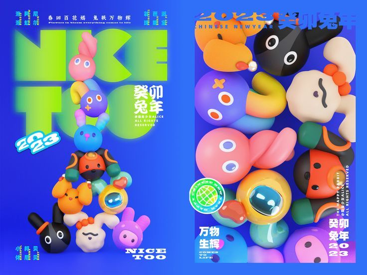 图标设计版式参考 (28) · 输出版式与图标设计构图参考