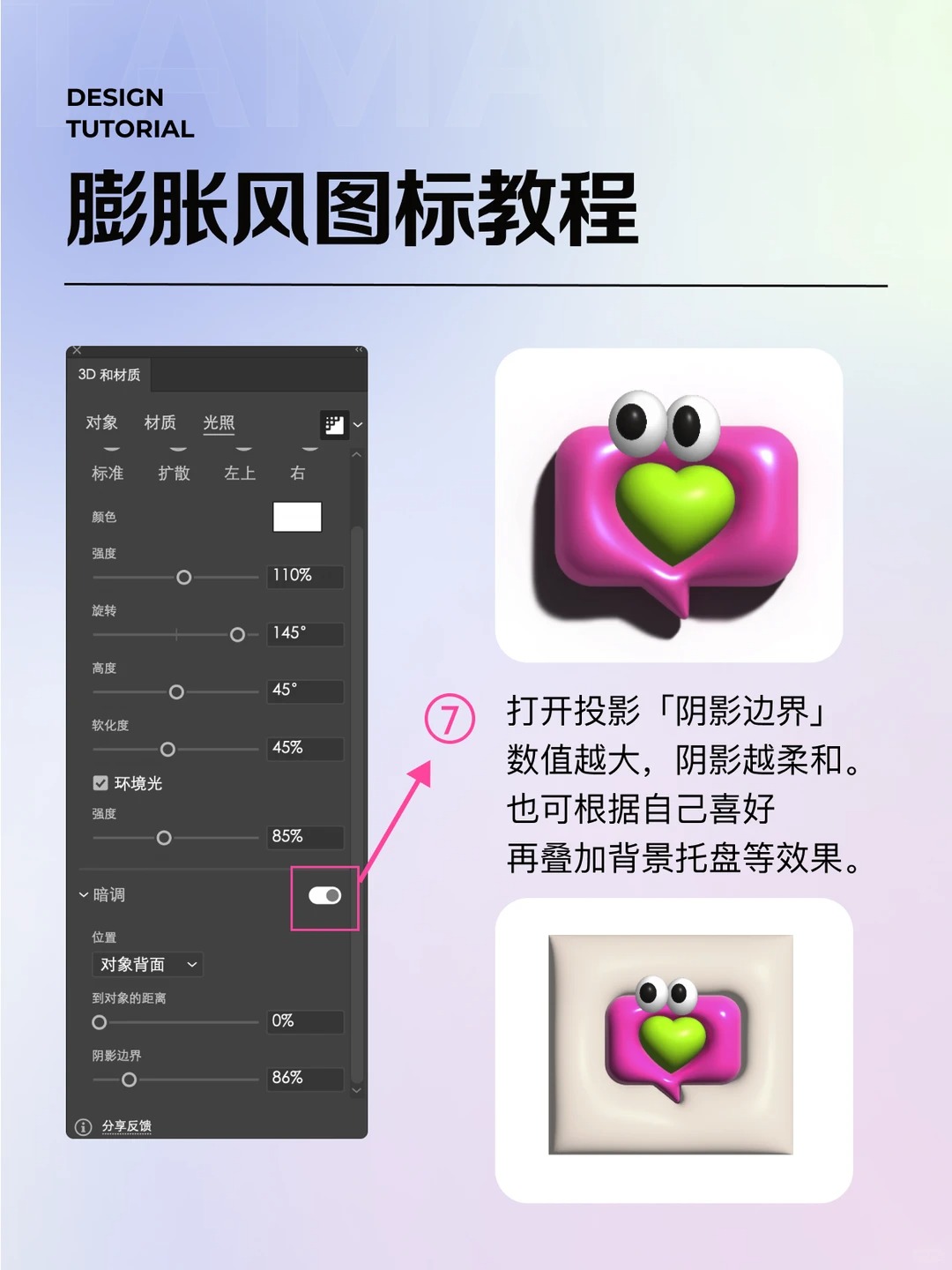 图标设计 · 图标 · APP设计 · UI界面设计 · 设计干货 · 灵感设计|图标设计灵感合集