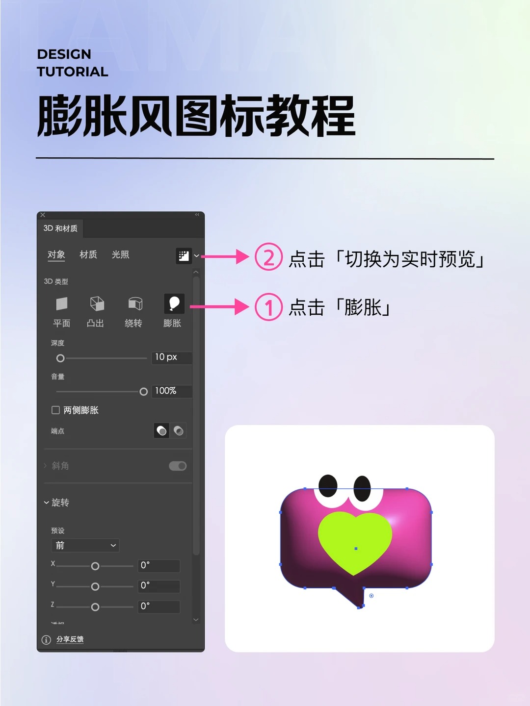 图标设计 · 图标 · APP设计 · UI界面设计 · 设计干货 · 灵感设计|图标设计灵感合集