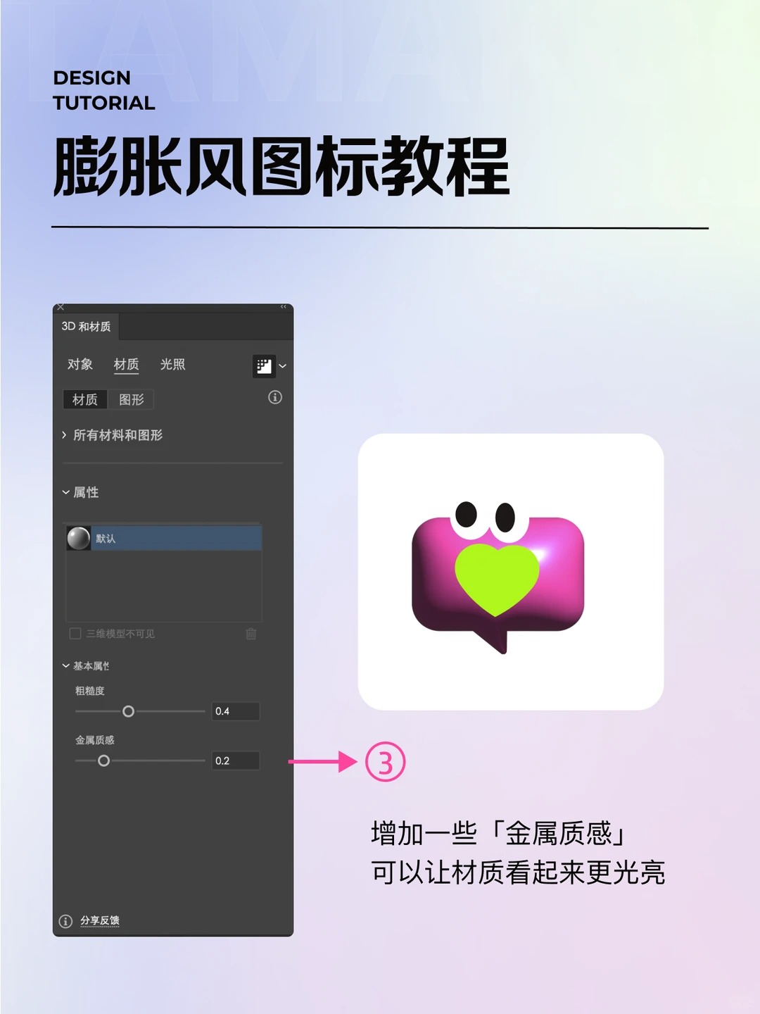 图标设计 · 图标 · APP设计 · UI界面设计 · 设计干货 · 灵感设计|图标设计灵感合集