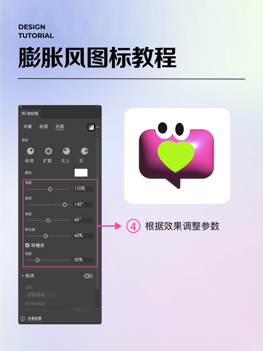 图标设计 · 图标 · APP设计 · UI界面设计 · 设计干货 · 灵感设计|图标设计灵感合集