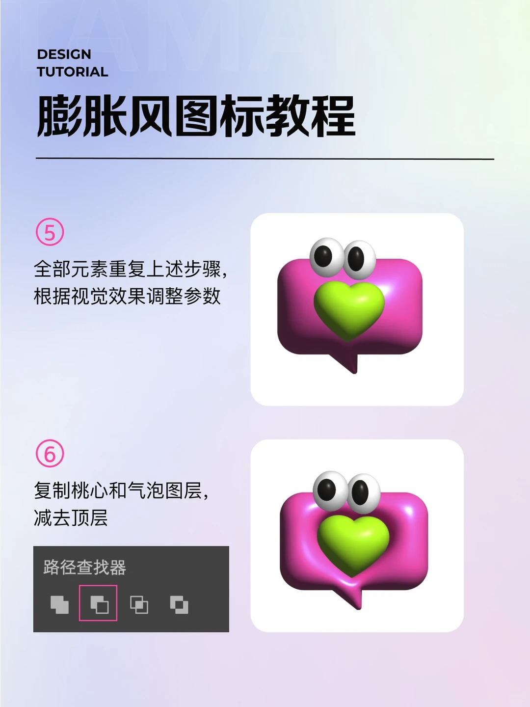 图标设计 · 图标 · APP设计 · UI界面设计 · 设计干货 · 灵感设计|图标设计灵感合集