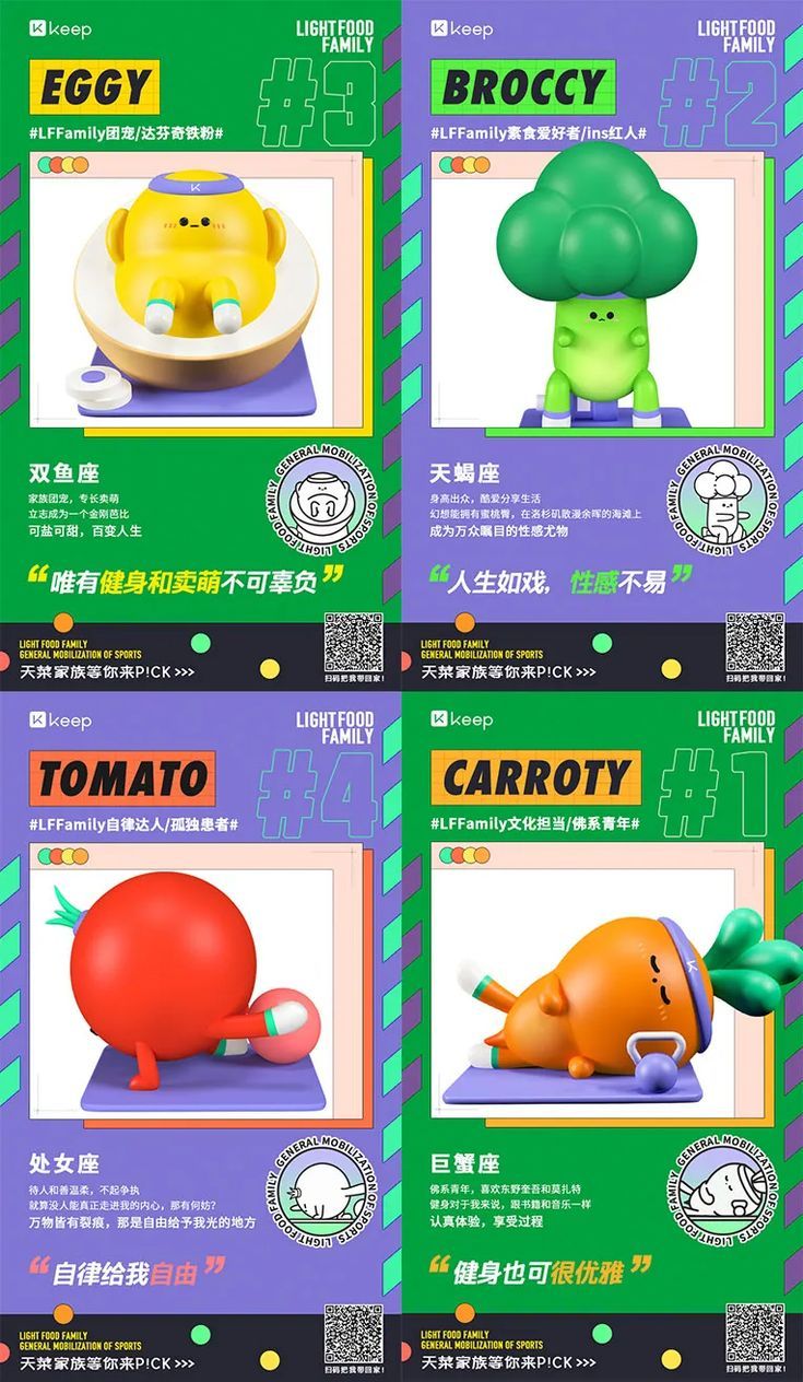 图标设计版式参考 (4) · 输出版式与图标设计构图参考