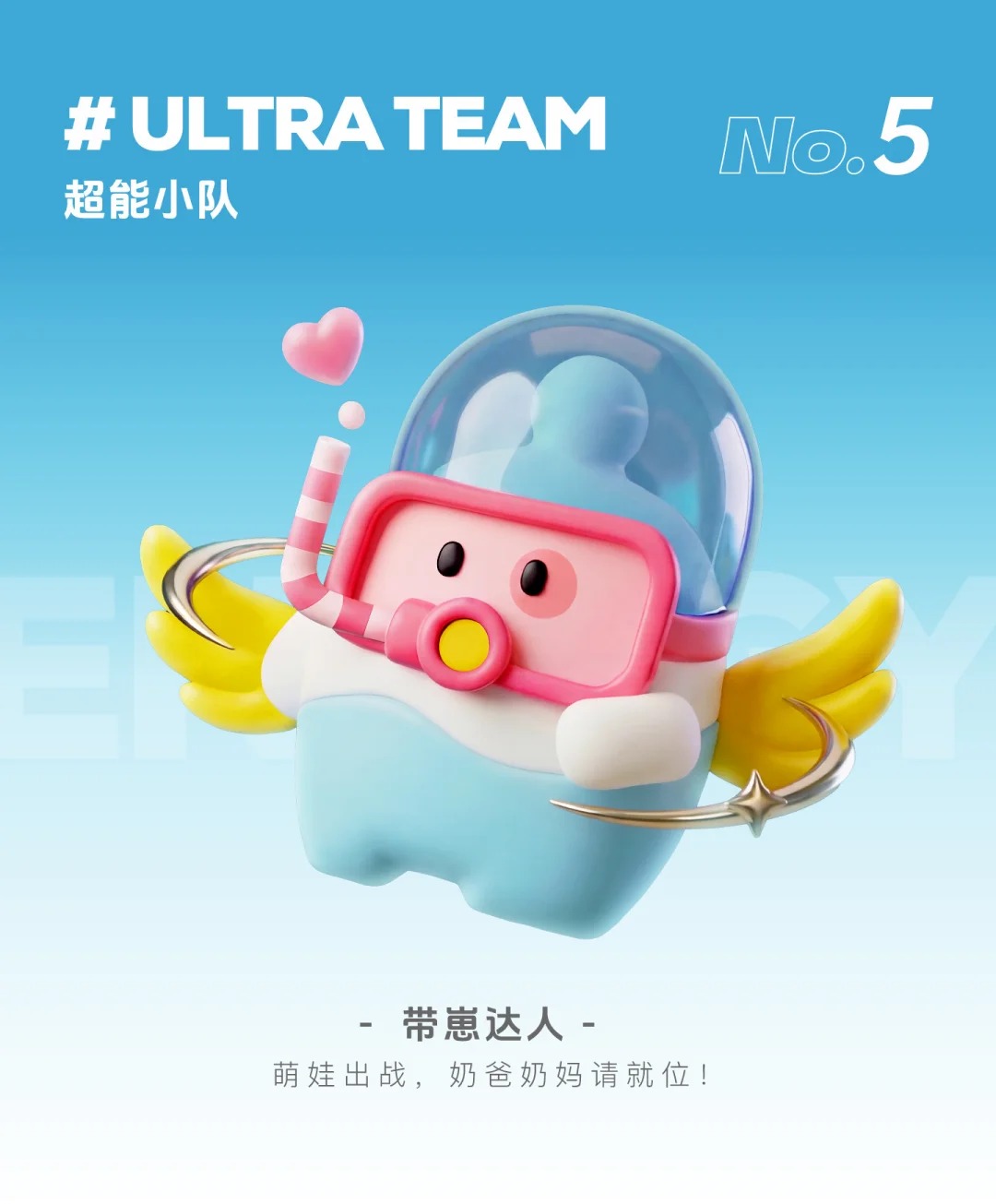 高能量 · 图标icon · 徽章设计 · 士气商业课第一周 · 崩坏星穹铁道创作者激励计划|图标设计灵感合集