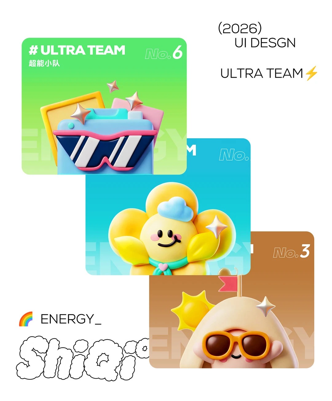 高能量 · 图标icon · 徽章设计 · 士气商业课第一周 · 崩坏星穹铁道创作者激励计划|图标设计灵感合集
