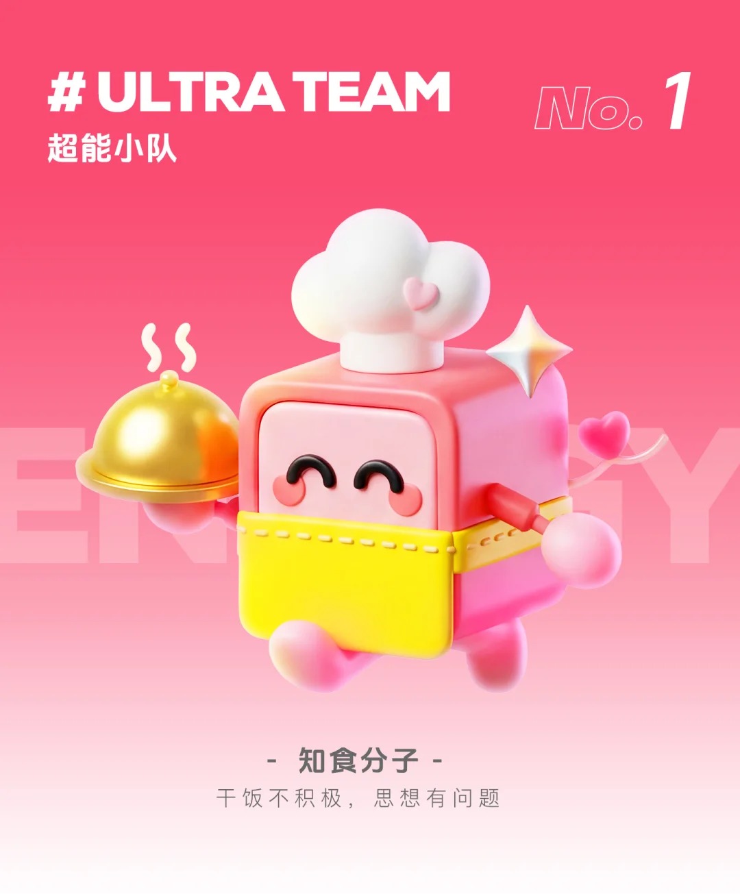 高能量 · 图标icon · 徽章设计 · 士气商业课第一周 · 崩坏星穹铁道创作者激励计划|图标设计灵感合集