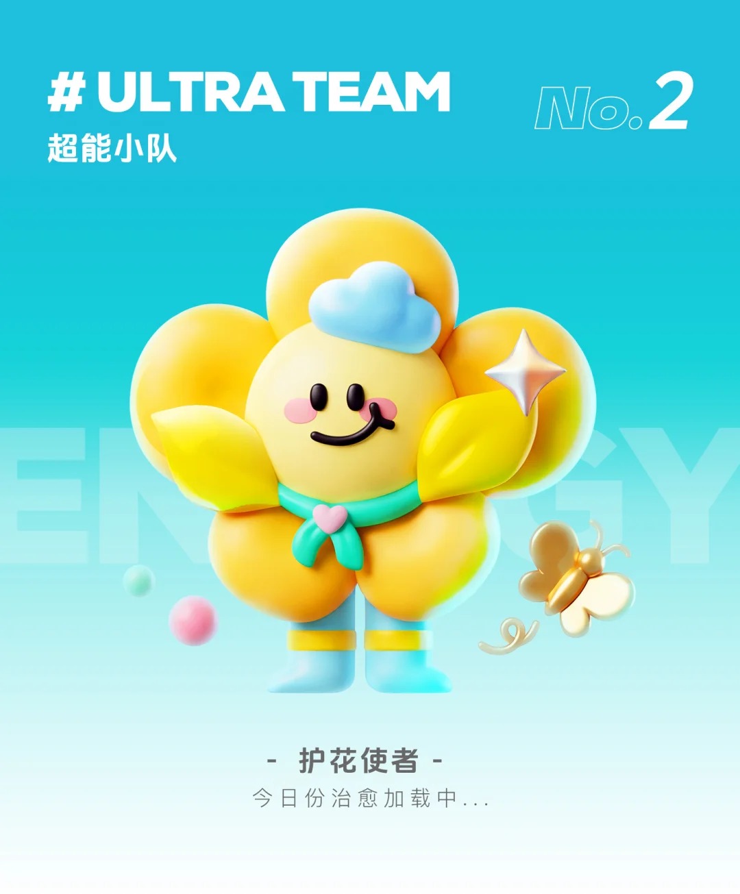 高能量 · 图标icon · 徽章设计 · 士气商业课第一周 · 崩坏星穹铁道创作者激励计划|图标设计灵感合集