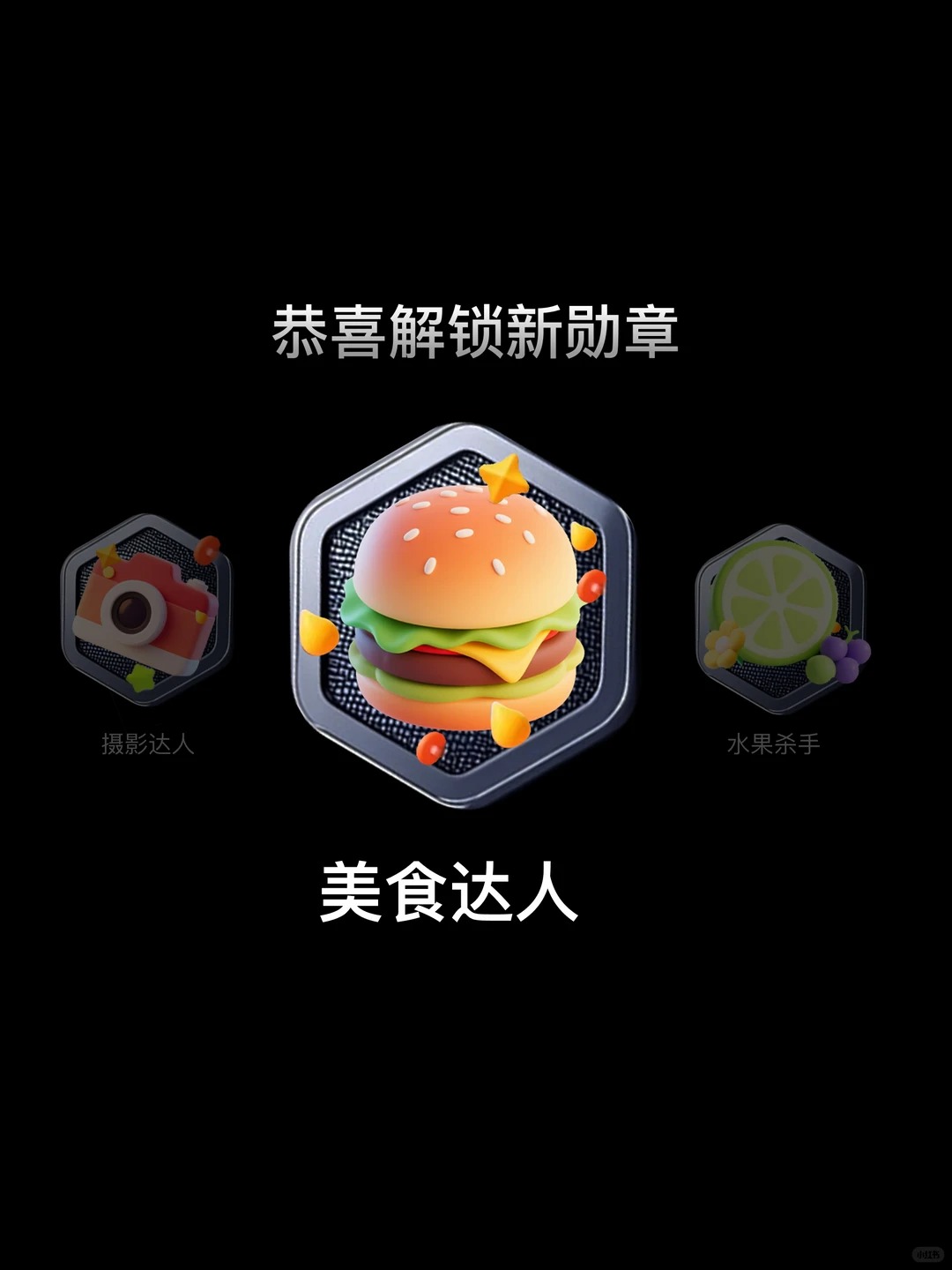 AIGC · ai关键词 · 图标 · app · UI界面设计 · app设计|图标设计灵感合集