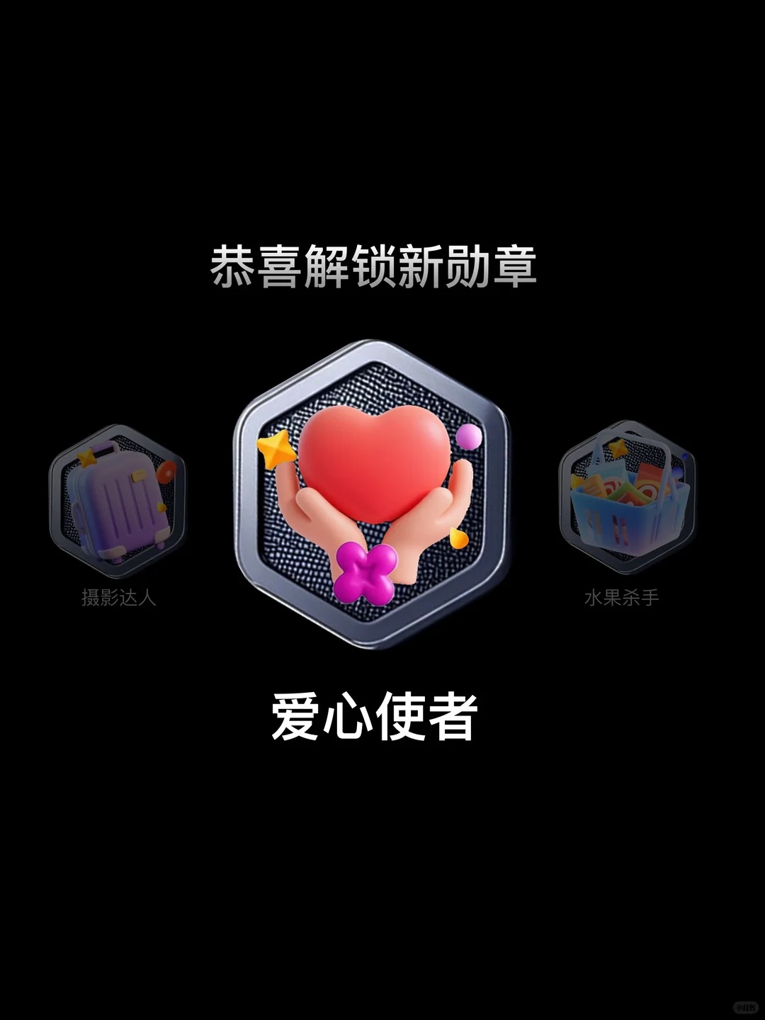 AIGC · ai关键词 · 图标 · app · UI界面设计 · app设计|图标设计灵感合集