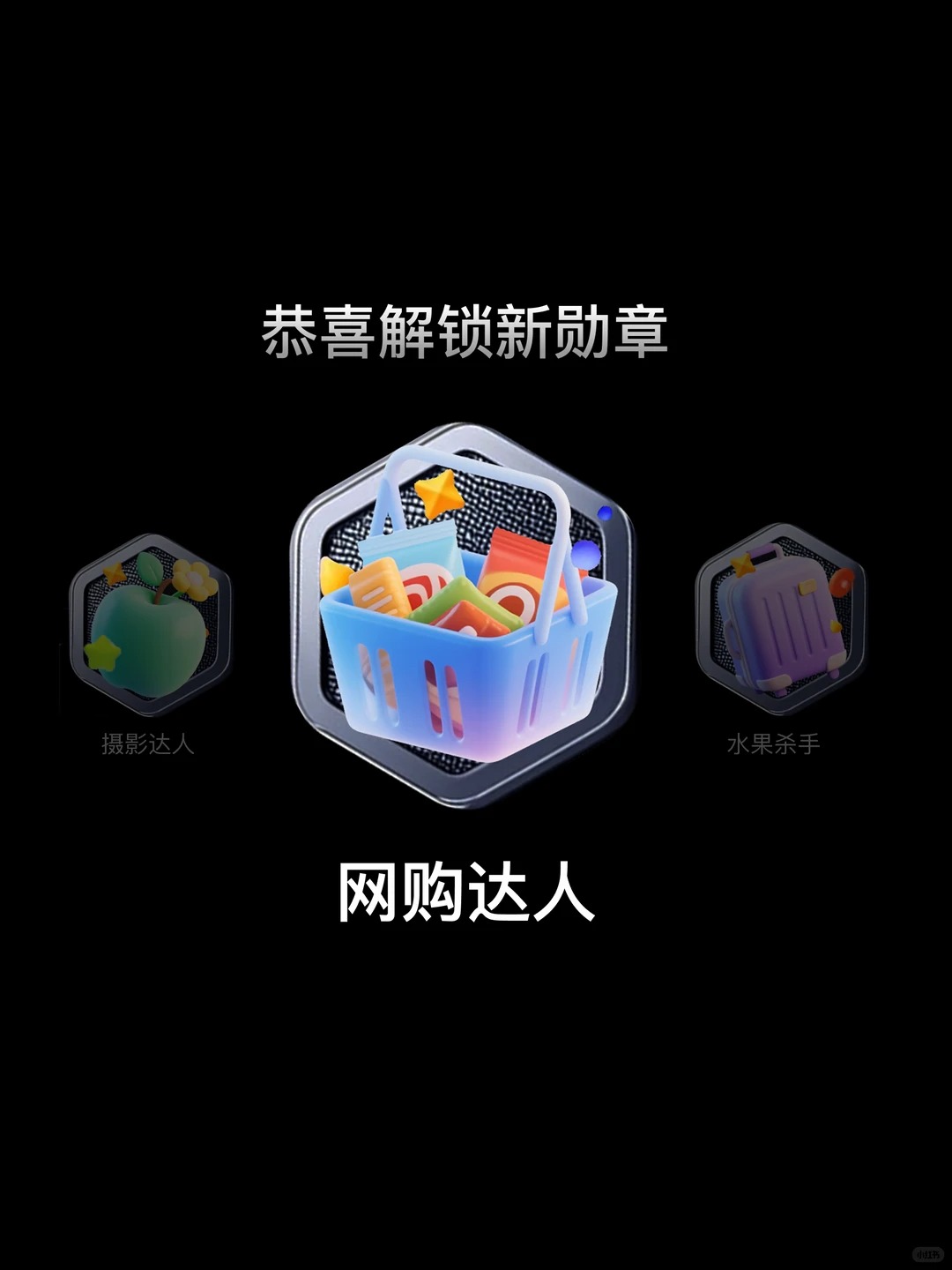 AIGC · ai关键词 · 图标 · app · UI界面设计 · app设计|图标设计灵感合集