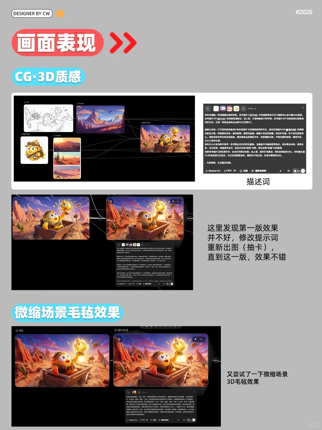 AIGC · AI新手村 · 品牌KV · 设计教程 · 设计灵感 · 主视觉设计|主视觉 / KV 设计灵感合集