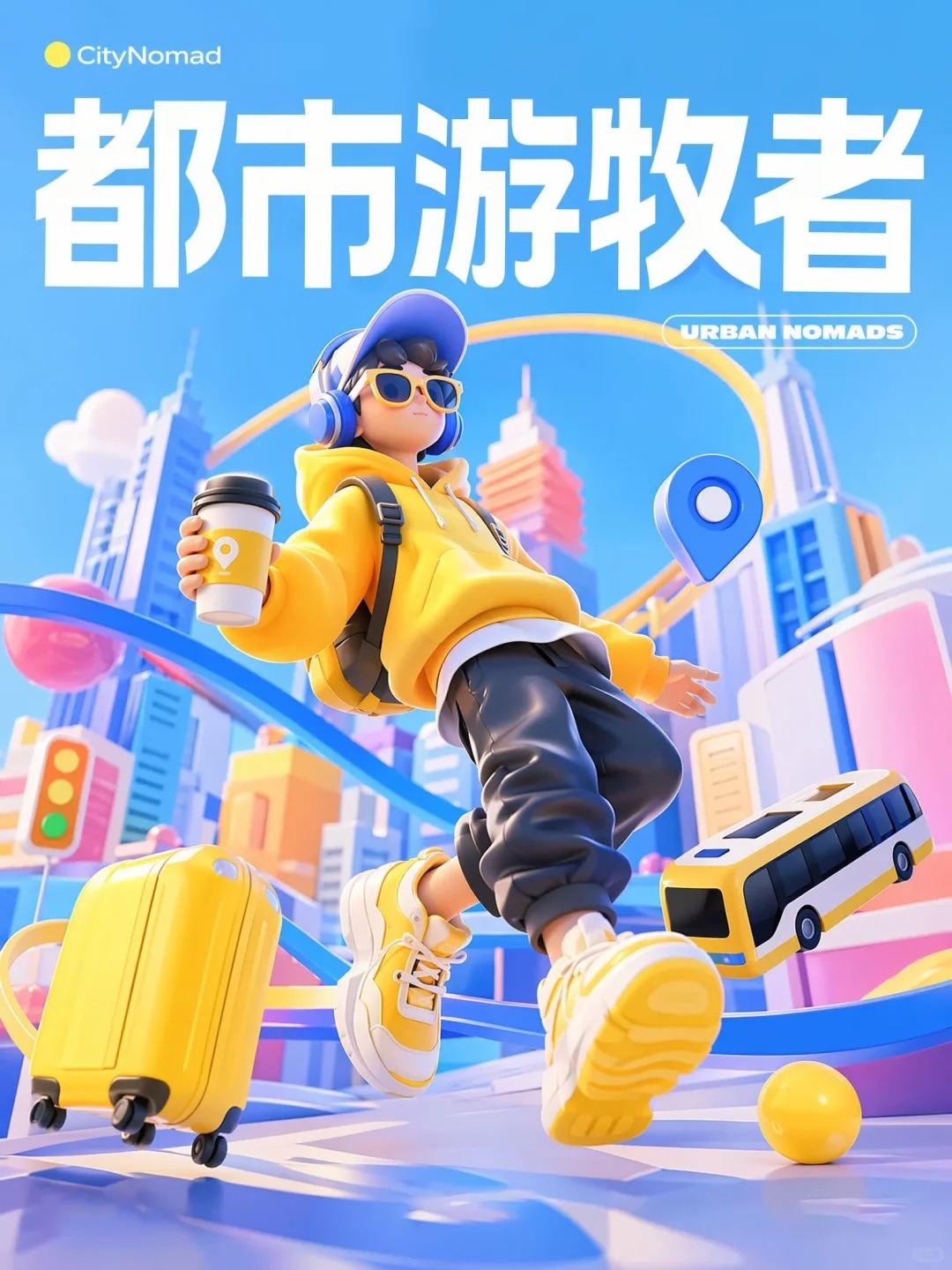C4D · 视觉设计 · 小红书创作灵感设计大赛 · 运营插画 · 创意s海报 · 海报设计|主视觉 / KV 设计灵感合集