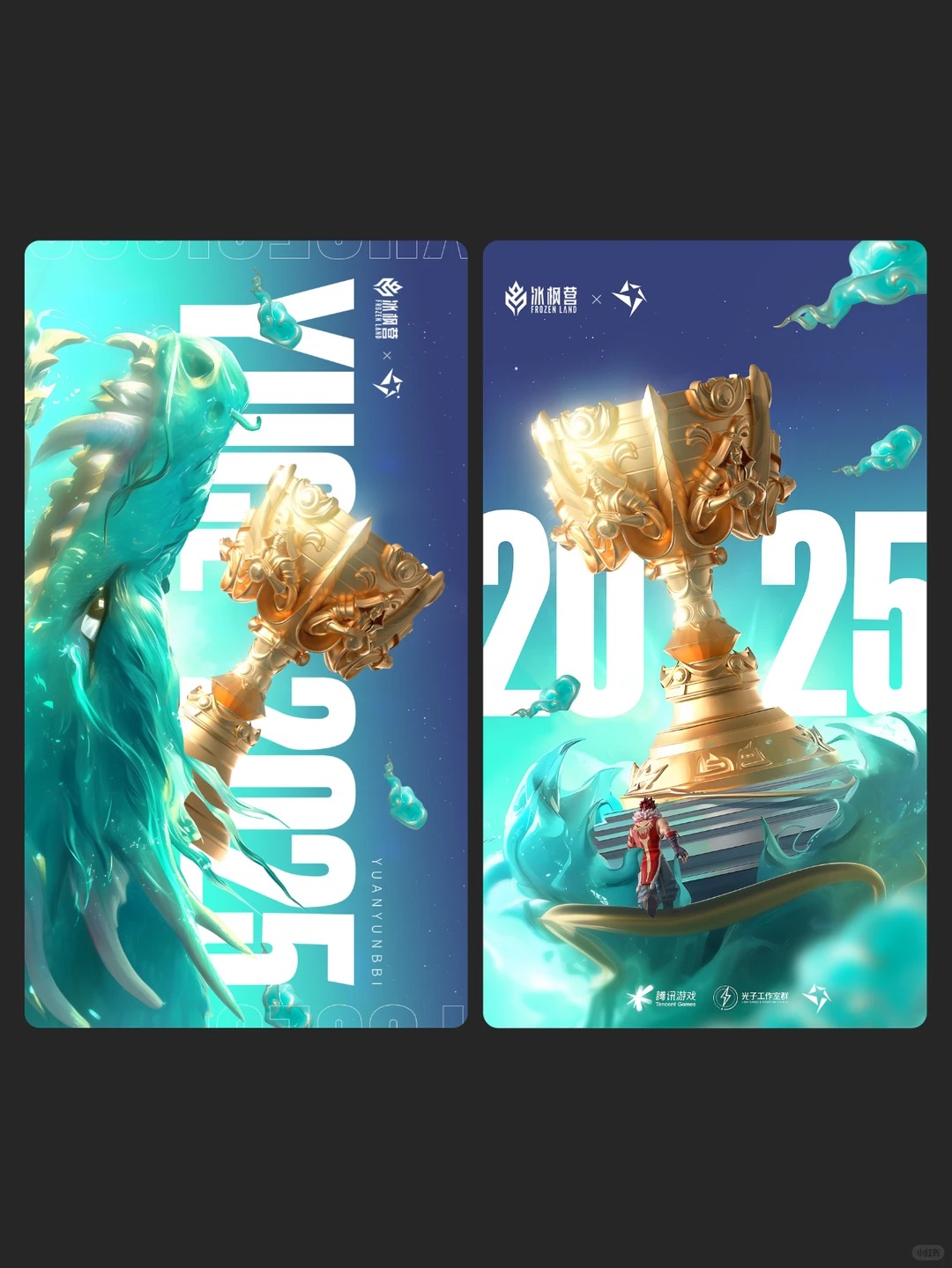 三维设计 · 创意海报设计 · 总结 · AI流程｜主视觉 / KV 设计灵感合集