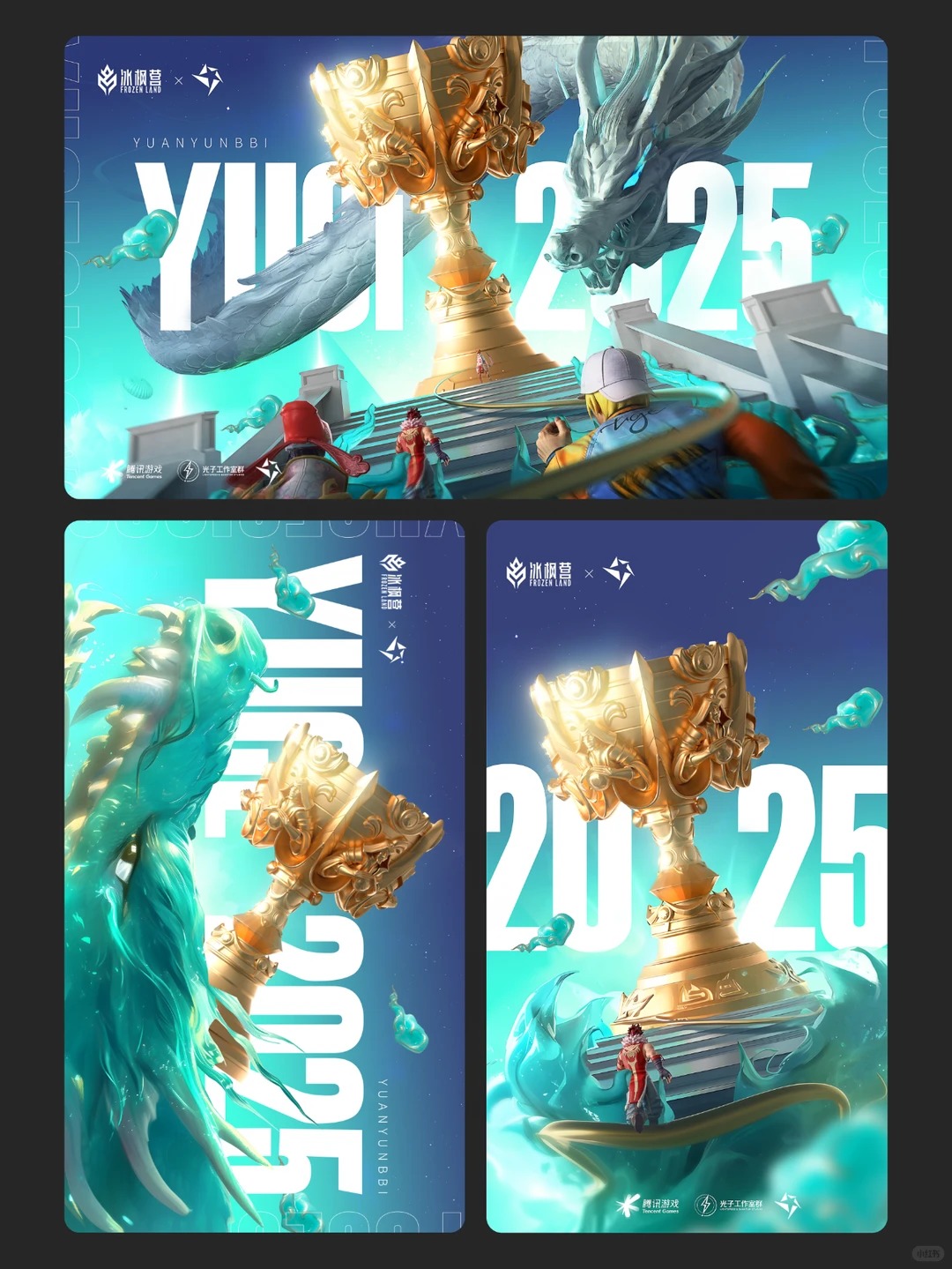 三维设计 · 创意海报设计 · 总结 · AI流程｜主视觉 / KV 设计灵感合集
