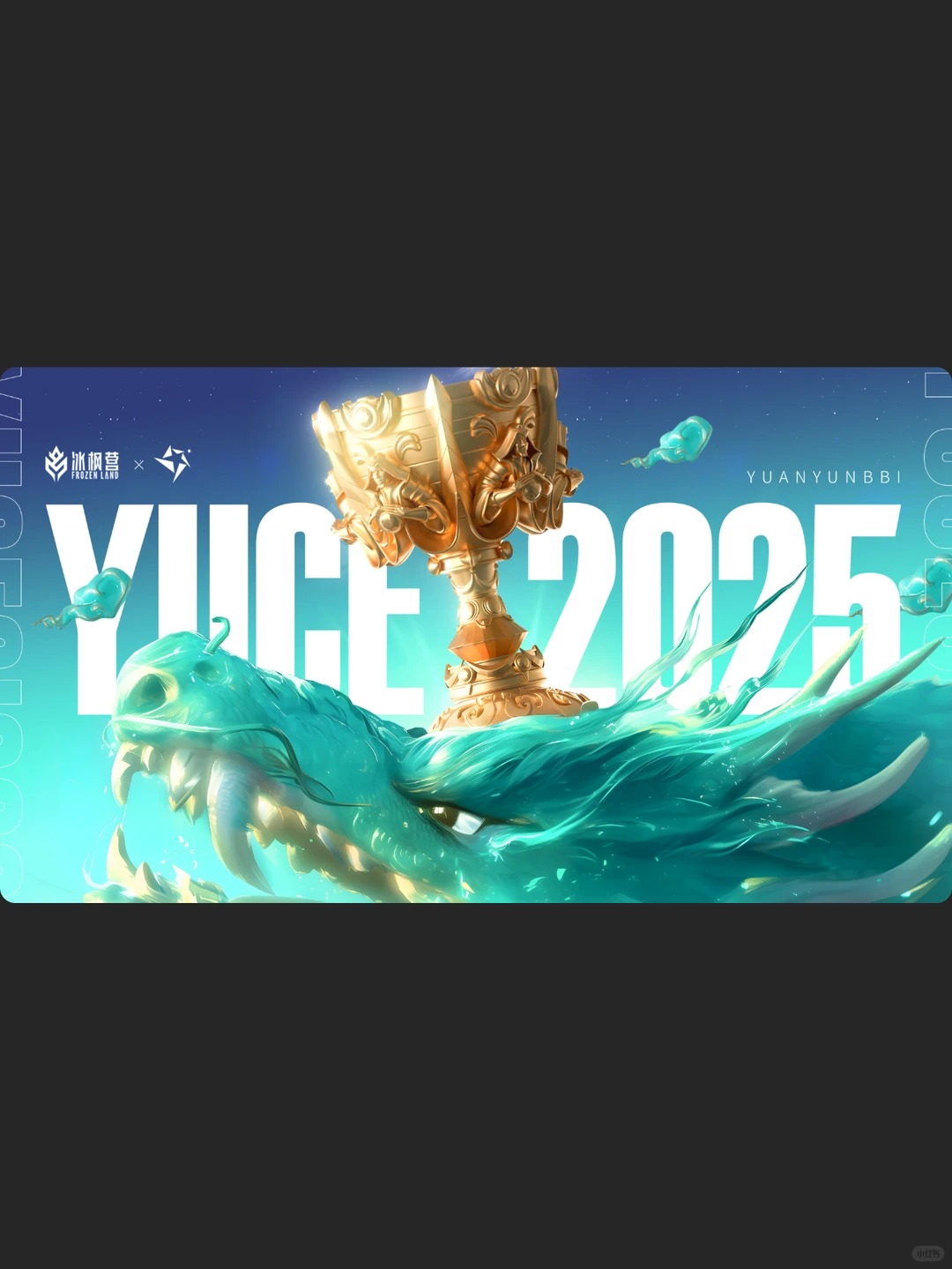 三维设计 · 创意海报设计 · 总结 · AI流程｜主视觉 / KV 设计灵感合集