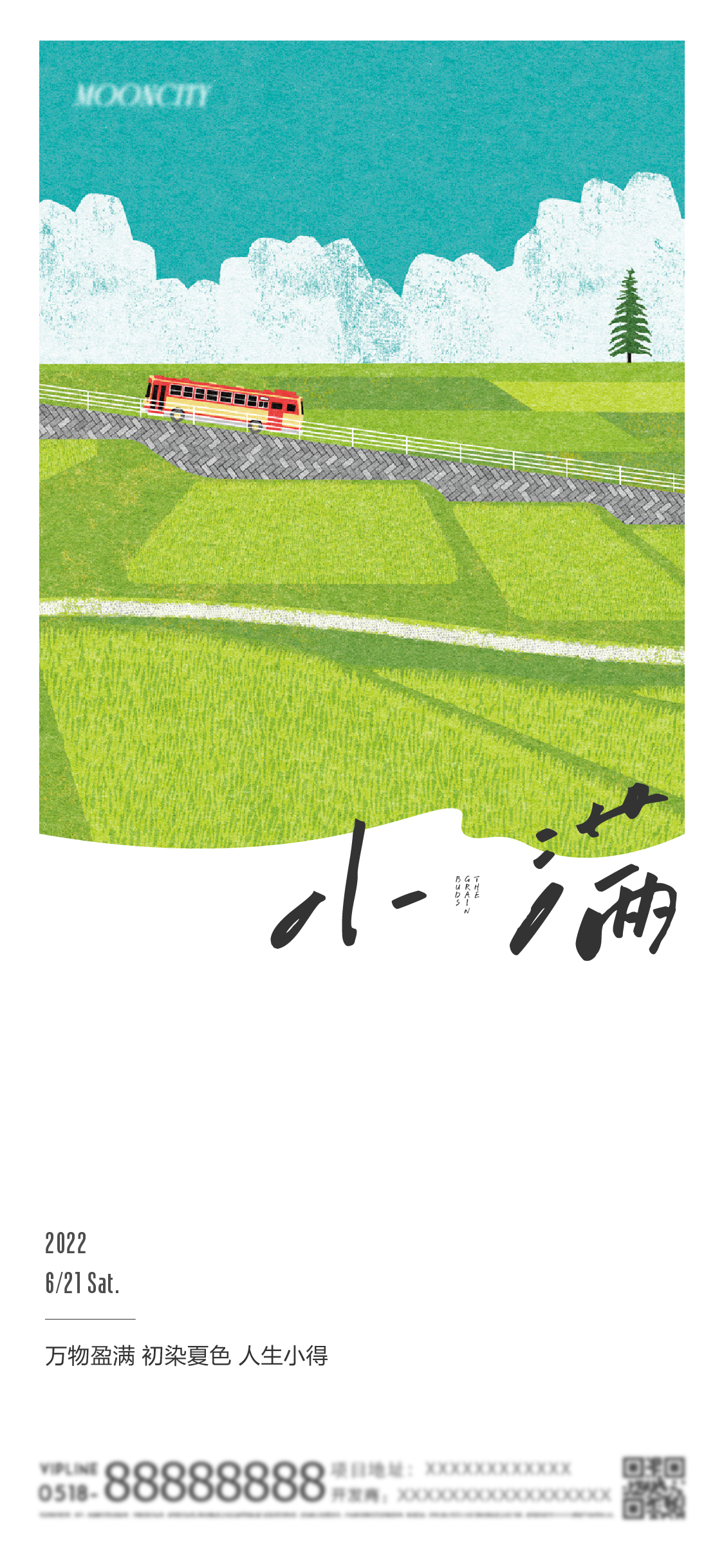 24节气 · 小满｜日系小清新文艺手绘插画海报