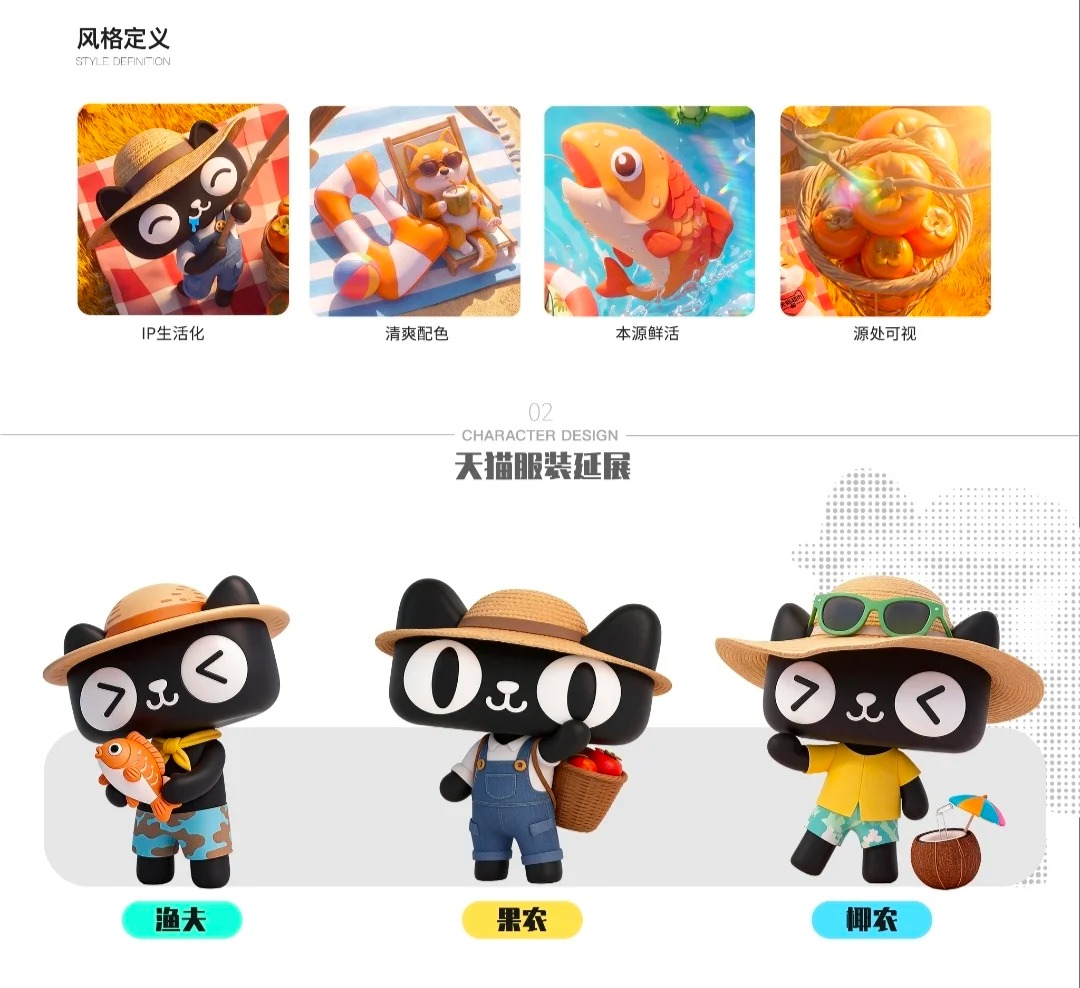 主视觉设计 · 活动主KV｜主视觉 / KV 设计灵感合集