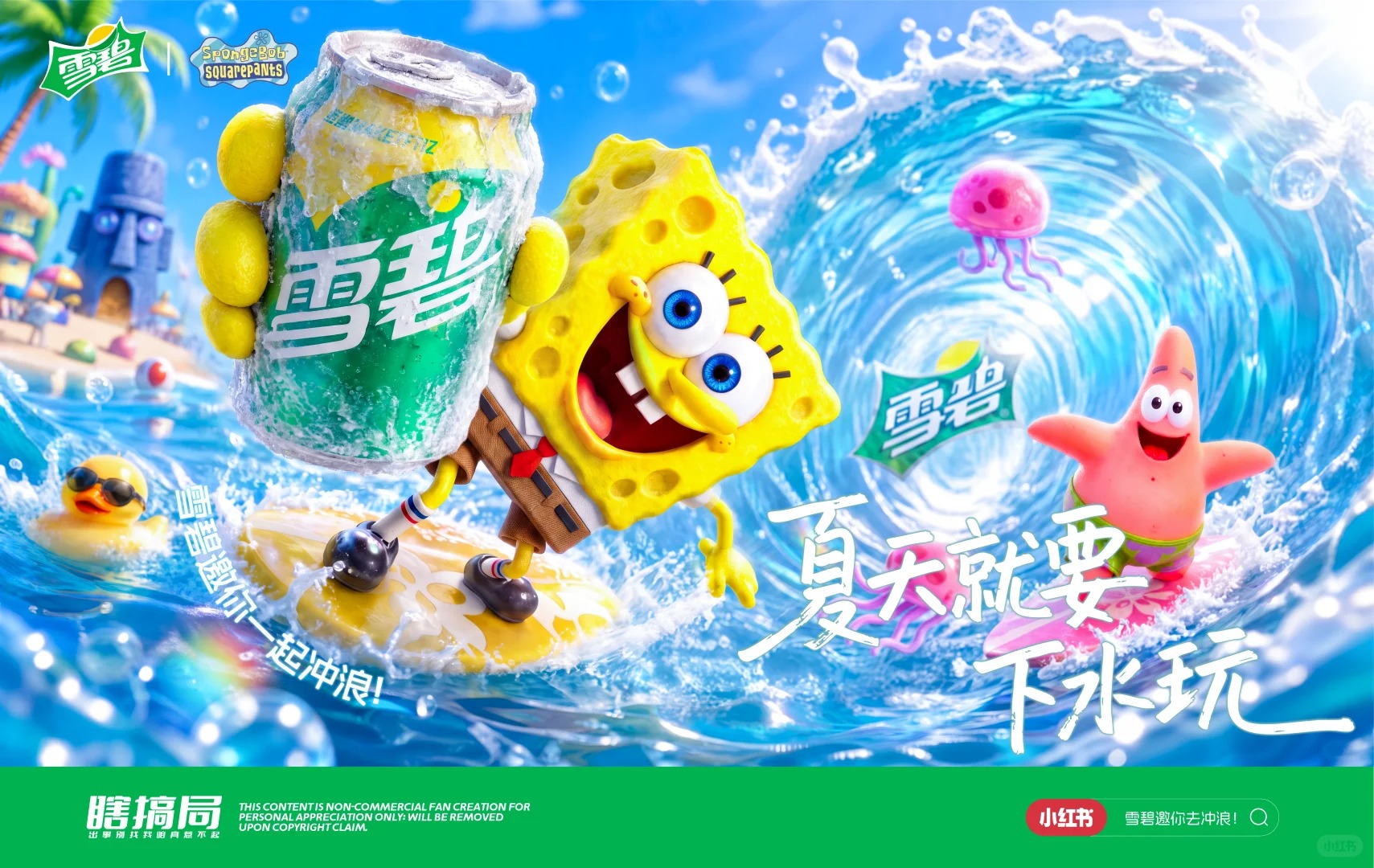 主视觉设计 · 海报练习 · kv · lovart · 视觉设计 · AIGC|主视觉 / KV 设计灵感合集