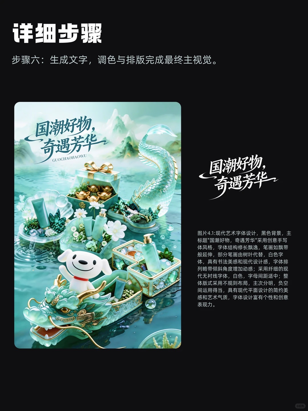 主视觉设计 · 海报设计 · 运营设计 · 视觉设计 · AIGC · 品牌主视觉|主视觉 / KV 设计灵感合集