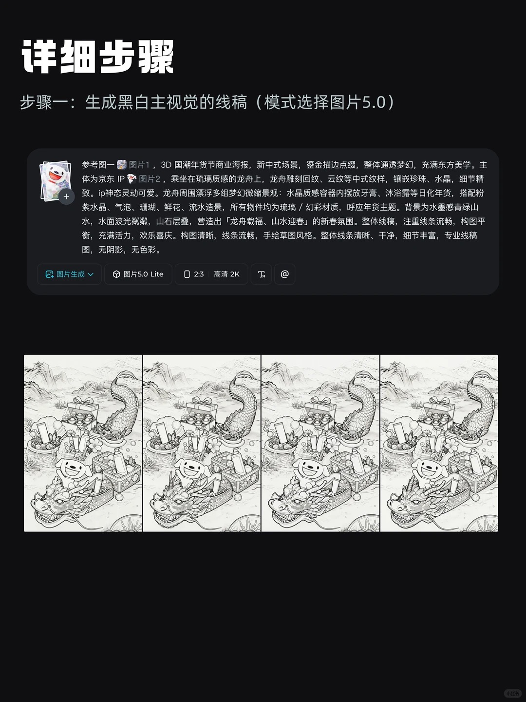 主视觉设计 · 海报设计 · 运营设计 · 视觉设计 · AIGC · 品牌主视觉|主视觉 / KV 设计灵感合集