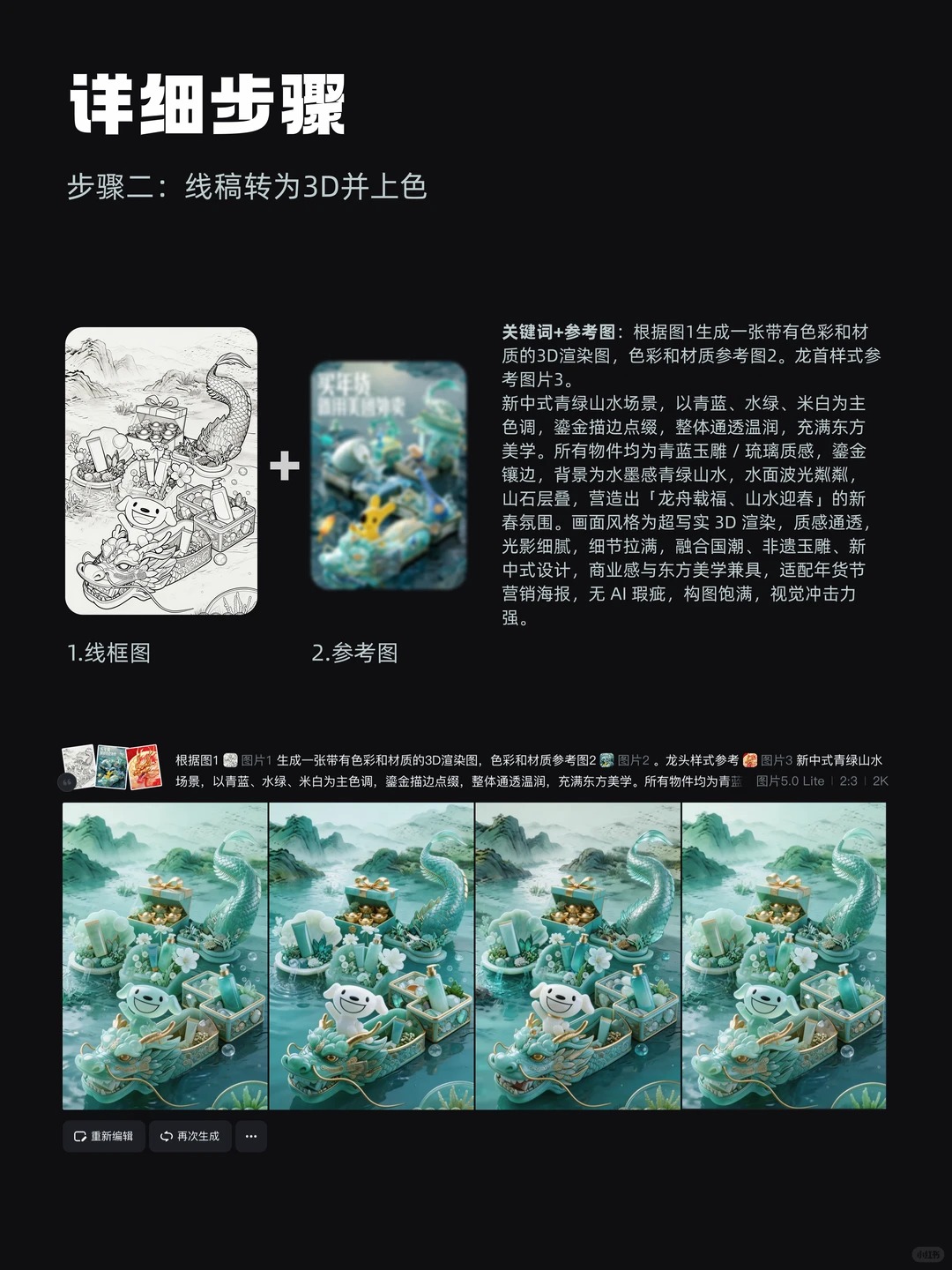 主视觉设计 · 海报设计 · 运营设计 · 视觉设计 · AIGC · 品牌主视觉|主视觉 / KV 设计灵感合集