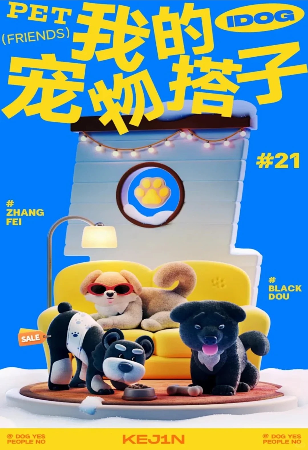 创意海报 · 设计灵感 · 排版设计 · 海报版式 · 海报制作 · 平面设计|主视觉 / KV 设计灵感合集
