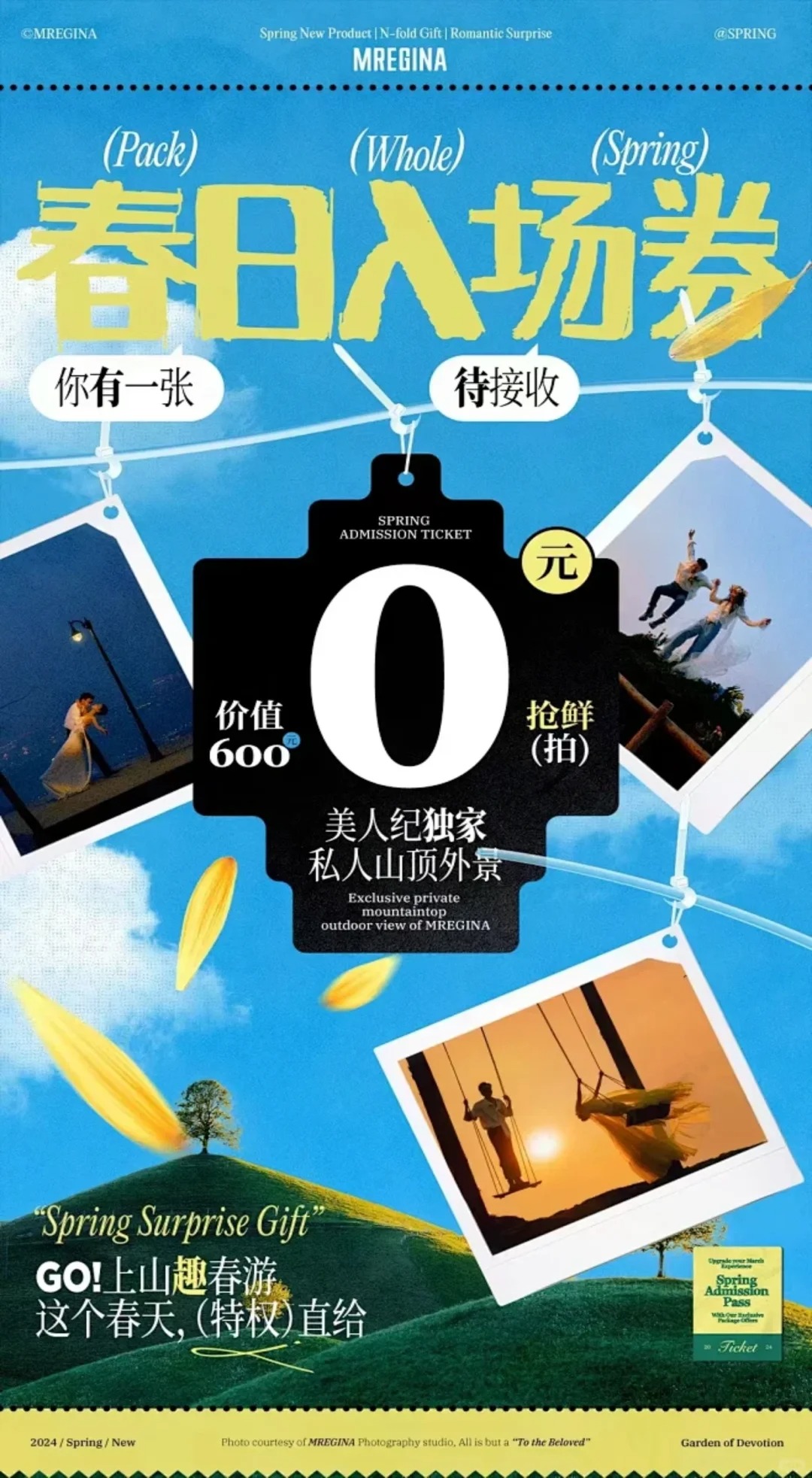 创意海报 · 设计灵感 · 排版设计 · 海报版式 · 海报制作 · 平面设计|主视觉 / KV 设计灵感合集