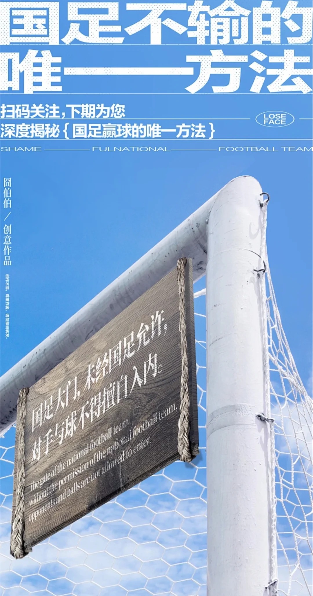 创意海报 · 设计灵感 · 排版设计 · 海报版式 · 海报制作 · 平面设计|主视觉 / KV 设计灵感合集