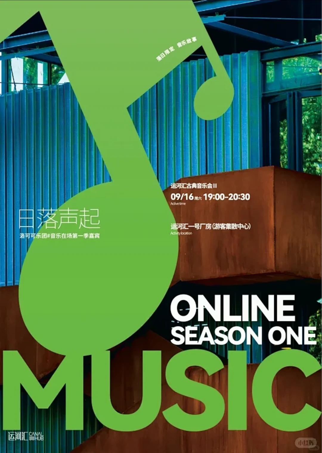 创意海报 · 设计灵感 · 排版设计 · 海报版式 · 海报制作 · 平面设计|主视觉 / KV 设计灵感合集