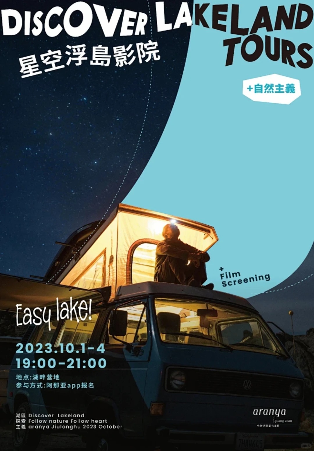 创意海报 · 设计灵感 · 排版设计 · 海报版式 · 海报制作 · 平面设计|主视觉 / KV 设计灵感合集