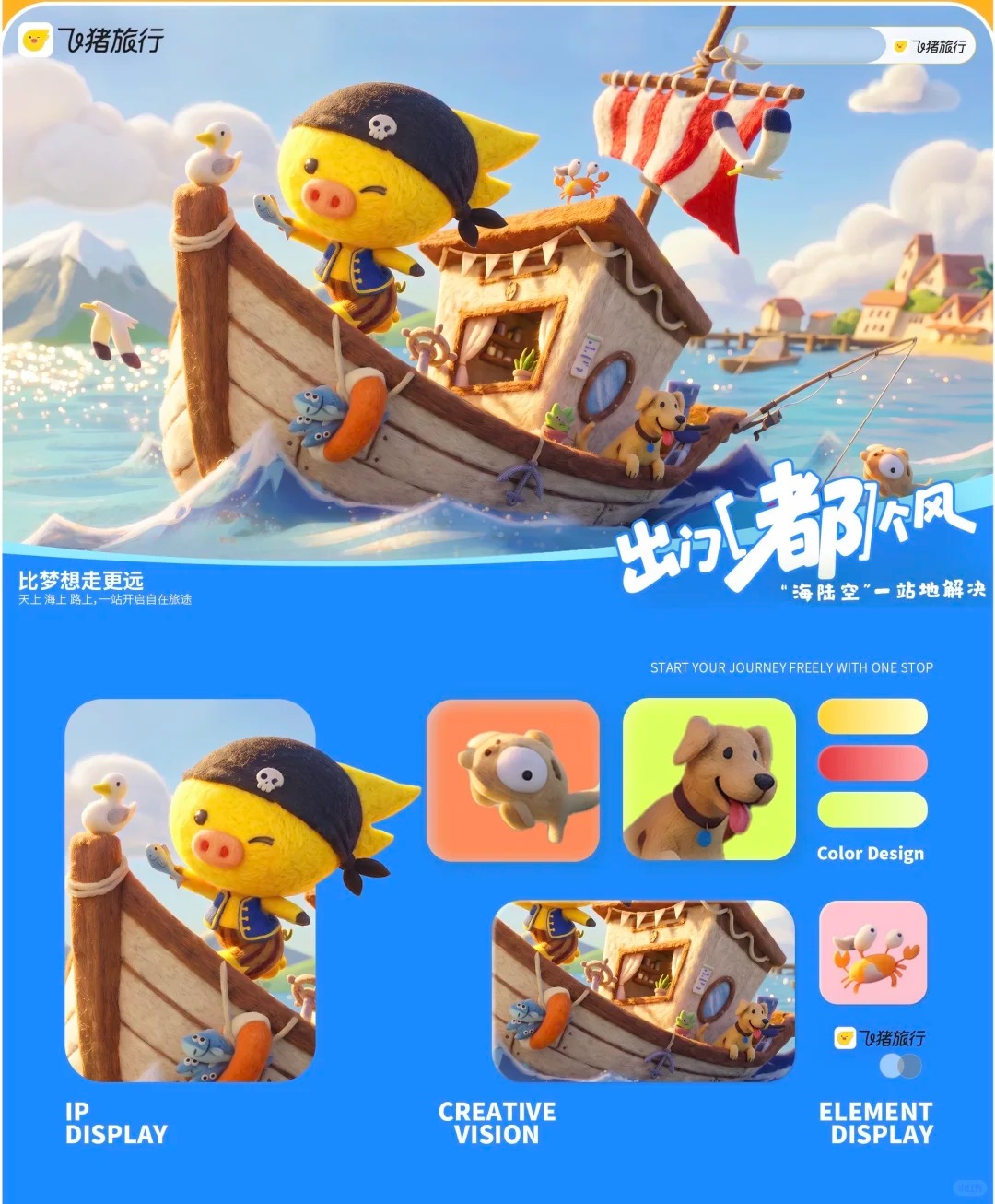 品牌KV · 运营设计 · 视觉设计 · 品牌主视觉|主视觉 / KV 设计灵感合集