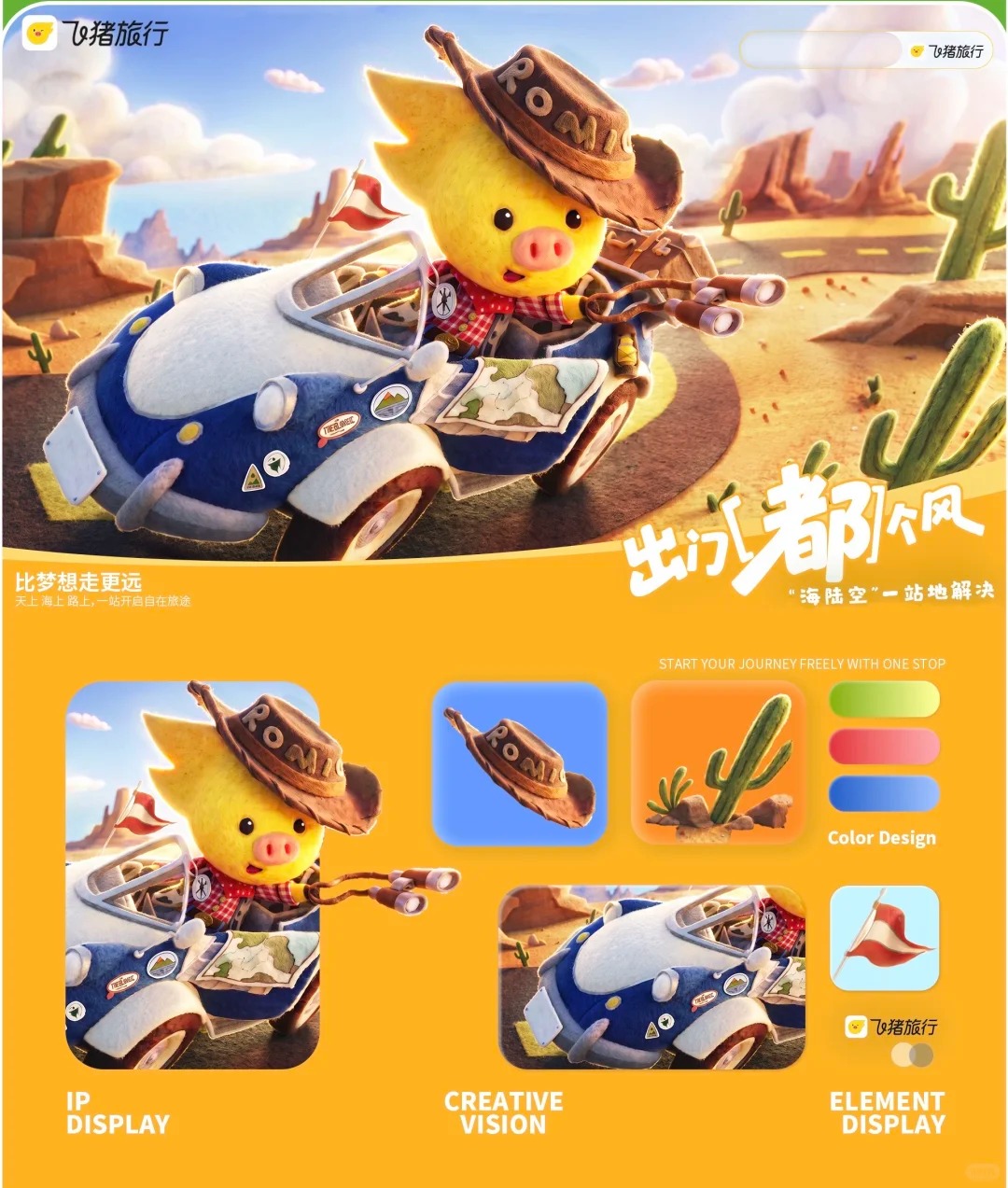 品牌KV · 运营设计 · 视觉设计 · 品牌主视觉|主视觉 / KV 设计灵感合集