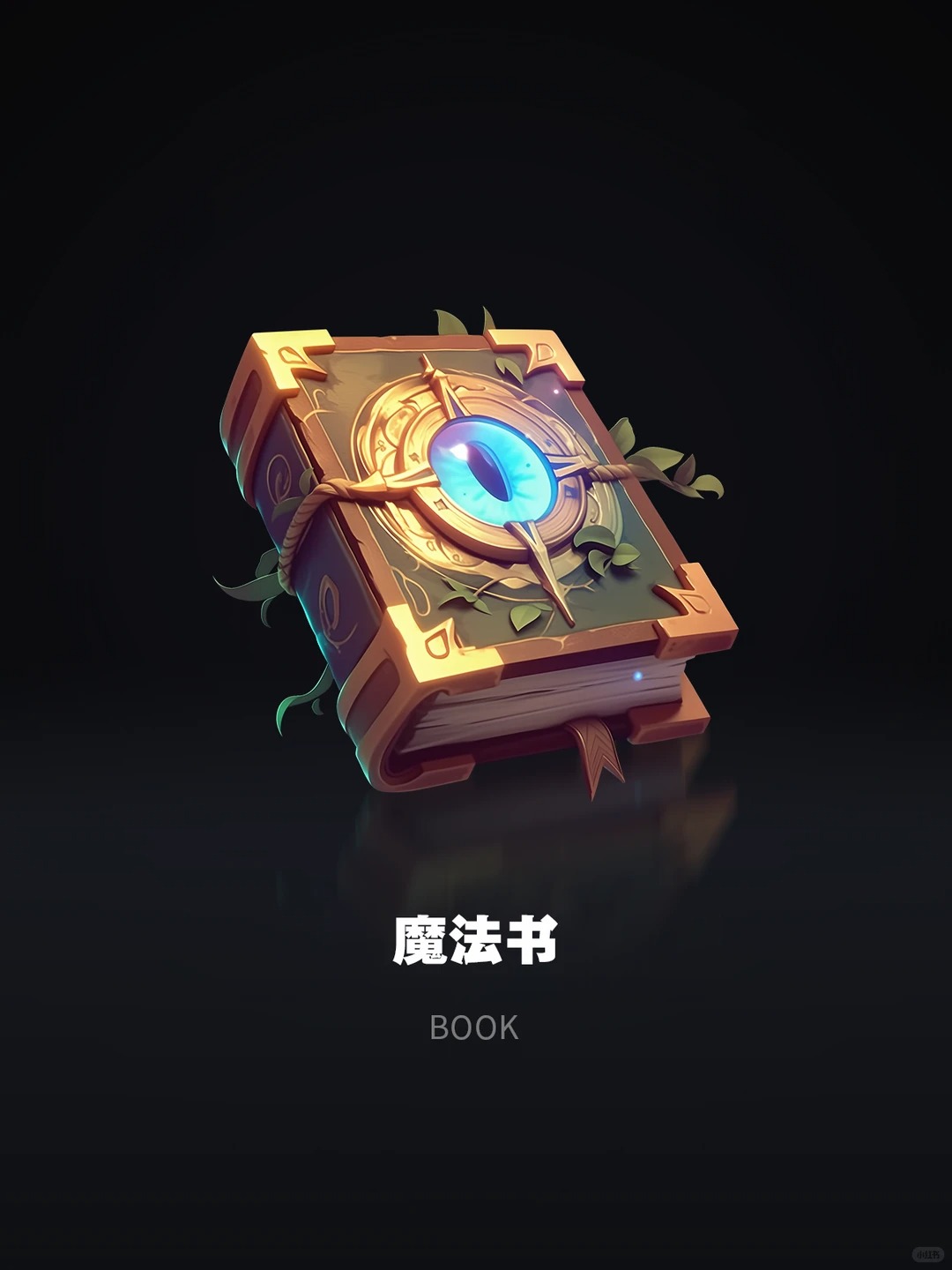 AI绘画 · 游戏图标 · 粘土风 · 轻质感图标｜图标设计灵感合集