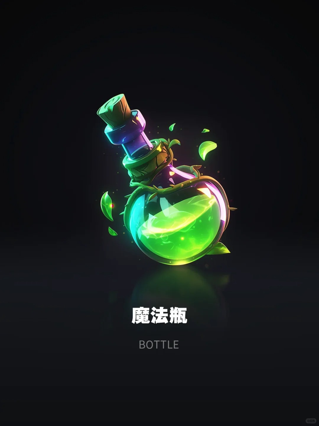 AI绘画 · 游戏图标 · 粘土风 · 轻质感图标｜图标设计灵感合集
