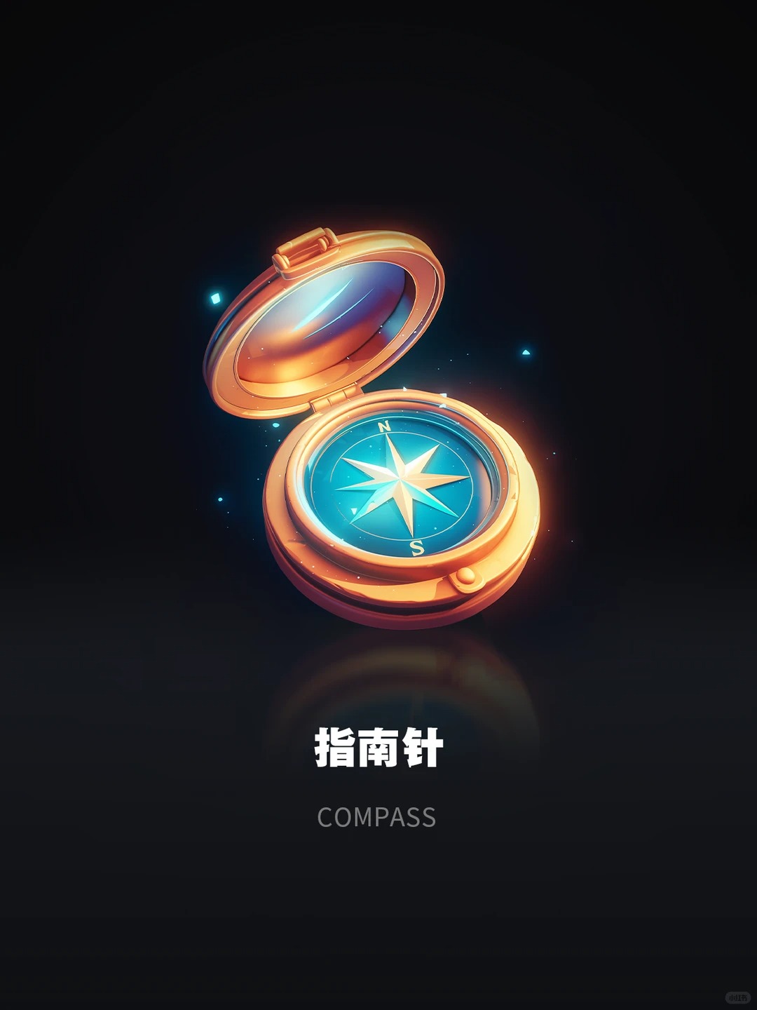 AI绘画 · 游戏图标 · 粘土风 · 轻质感图标｜图标设计灵感合集
