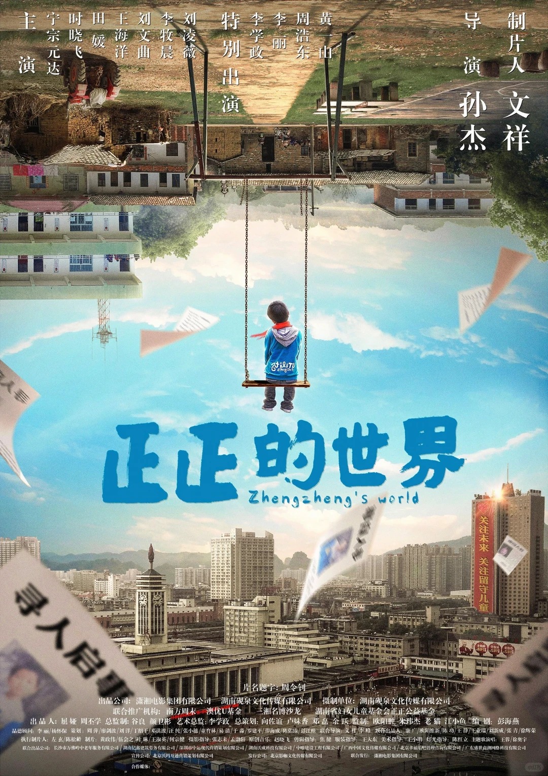 电影海报版式 · 经典剧集视觉解析