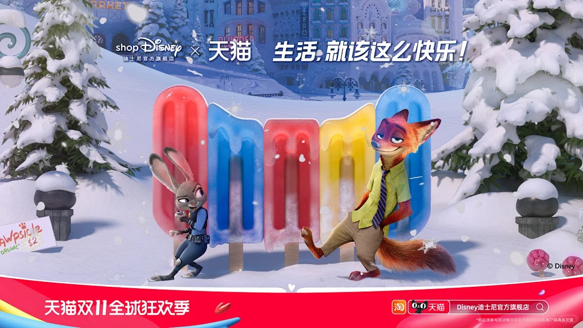 双十一临近，回顾下往年的猫头LOGO【分享】_1_大呲花｜3D卡通渲染