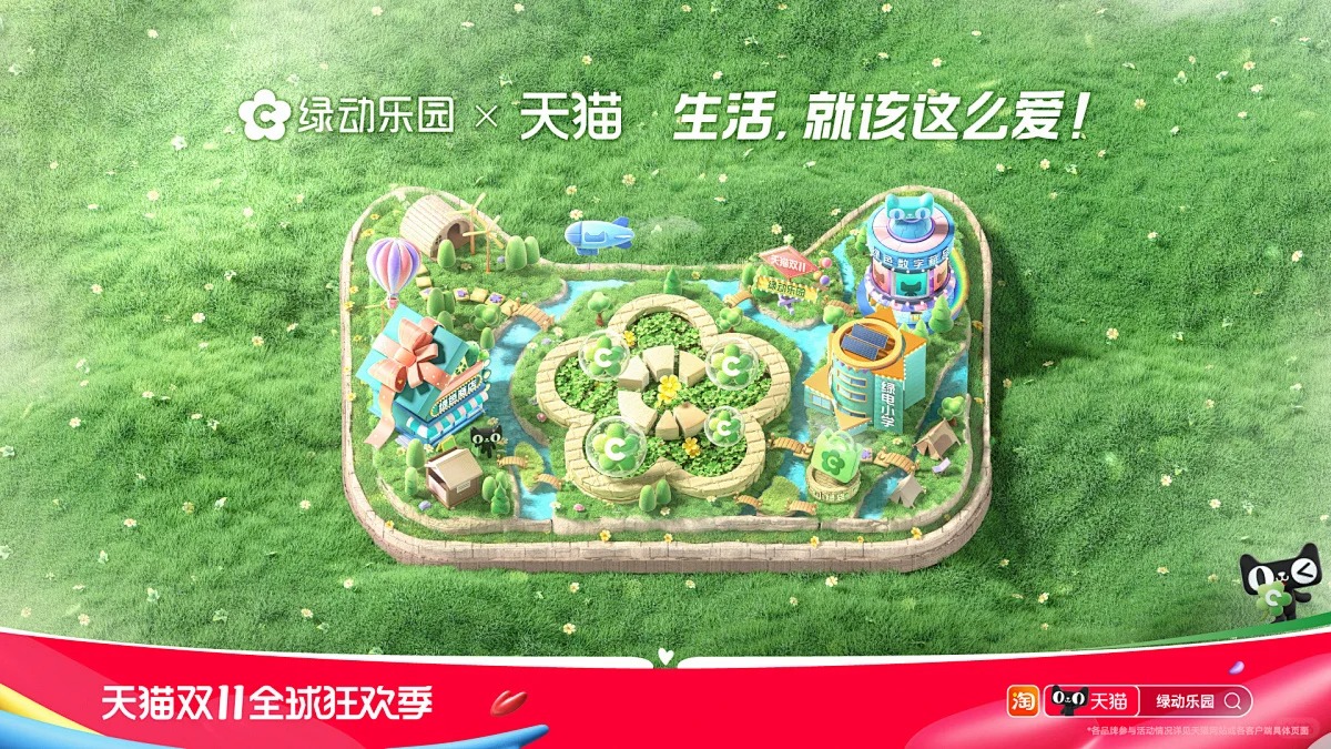 双十一临近，回顾下往年的猫头LOGO【分享】_3_大呲花｜3D卡通渲染