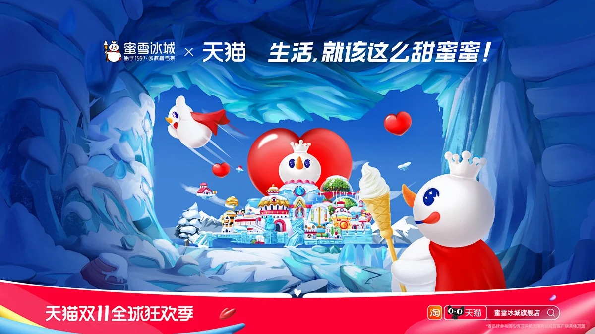双十一临近，回顾下往年的猫头LOGO【分享】_7_大呲花｜3D卡通渲染