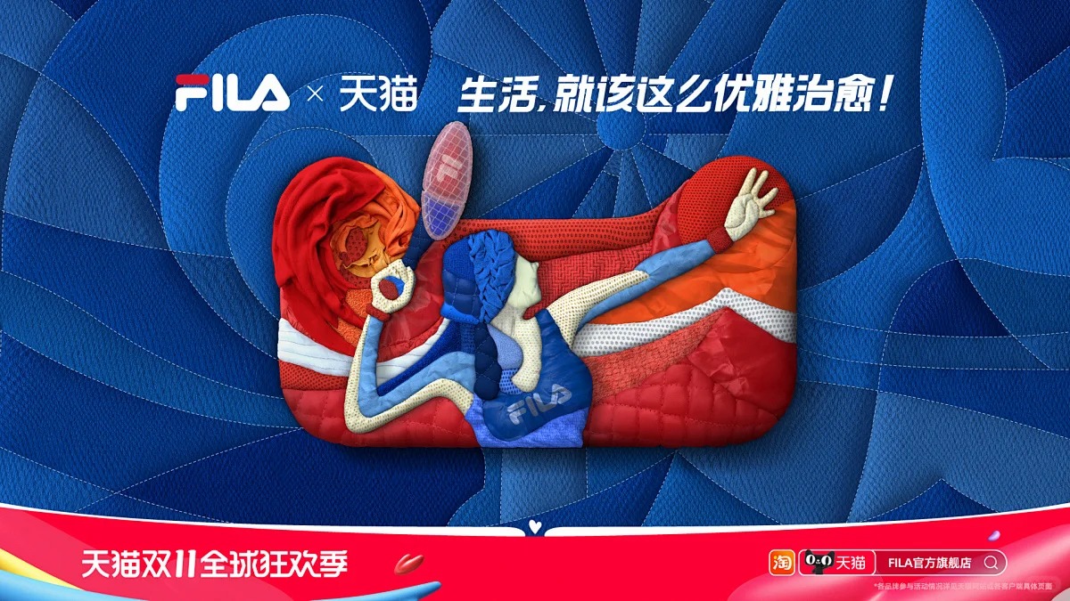 双十一天猫创意【分享】_16_大呲花｜AIGC创意设计