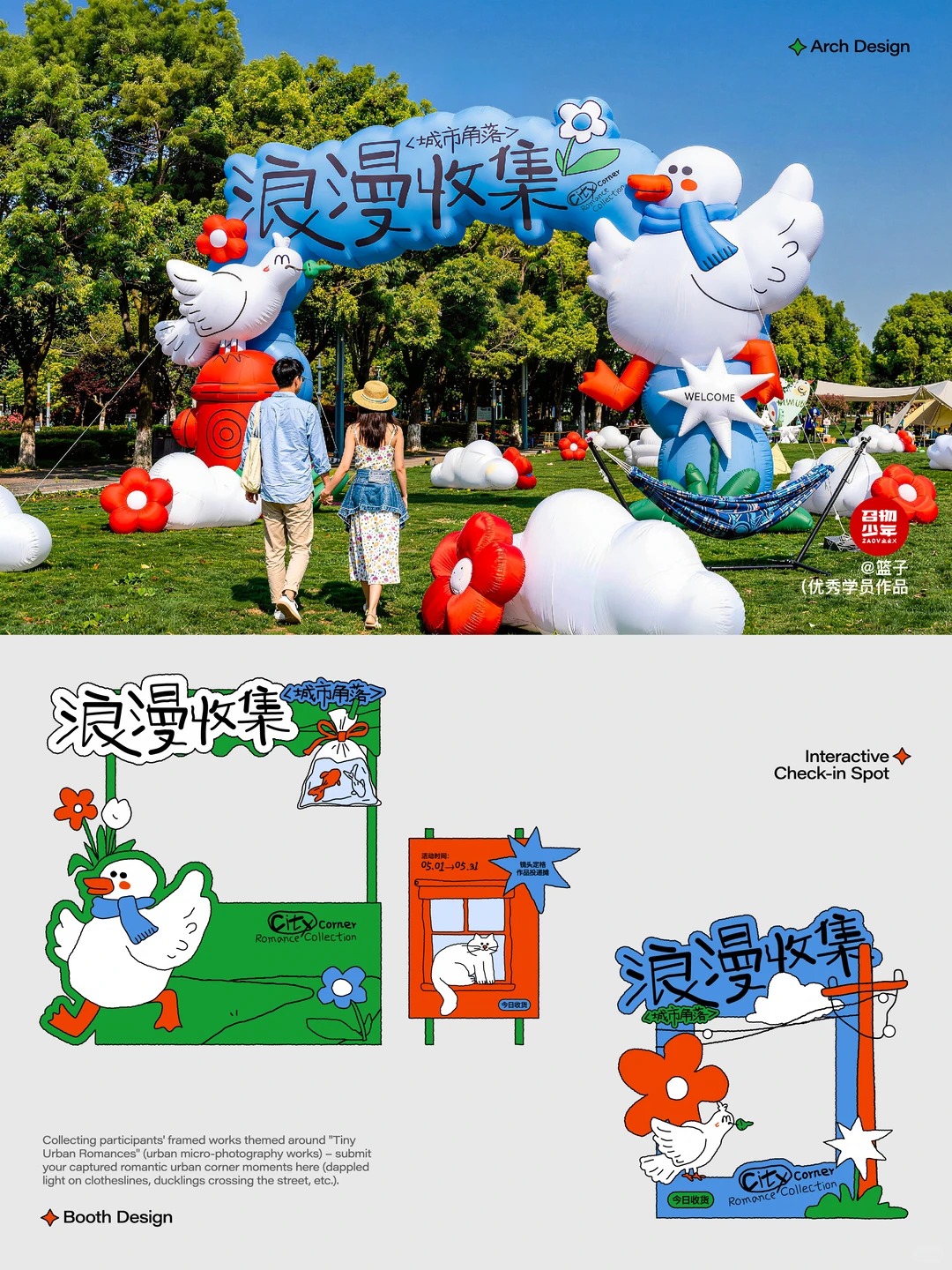 召物少年 · 品牌视觉与版式设计