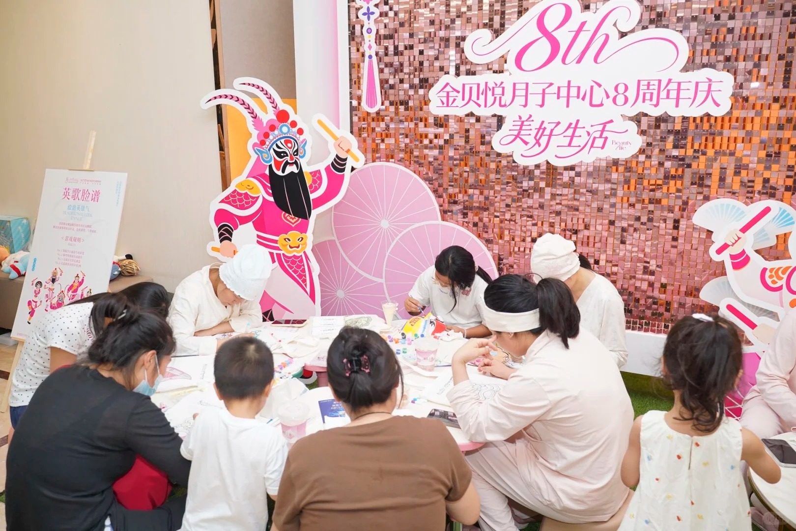 美业周年庆 · 潮汕英歌舞与非遗美陈