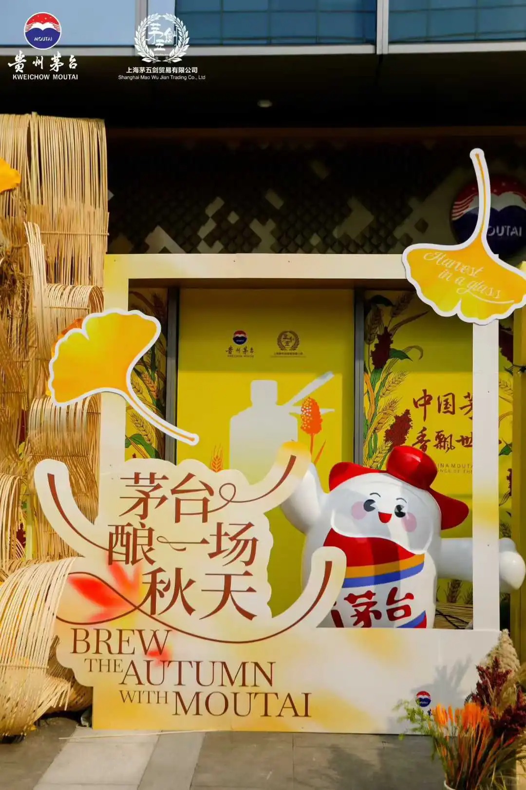 品牌主视觉 · 游戏联名活动KV