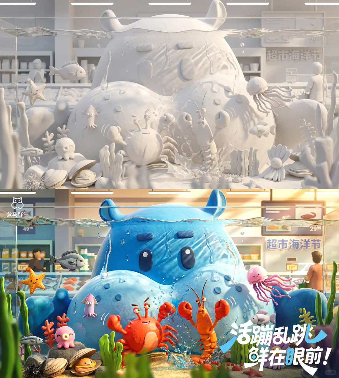 品牌运营海报设计丨活蹦乱跳鲜在眼前_1_锡皮果冻｜商业KV设计