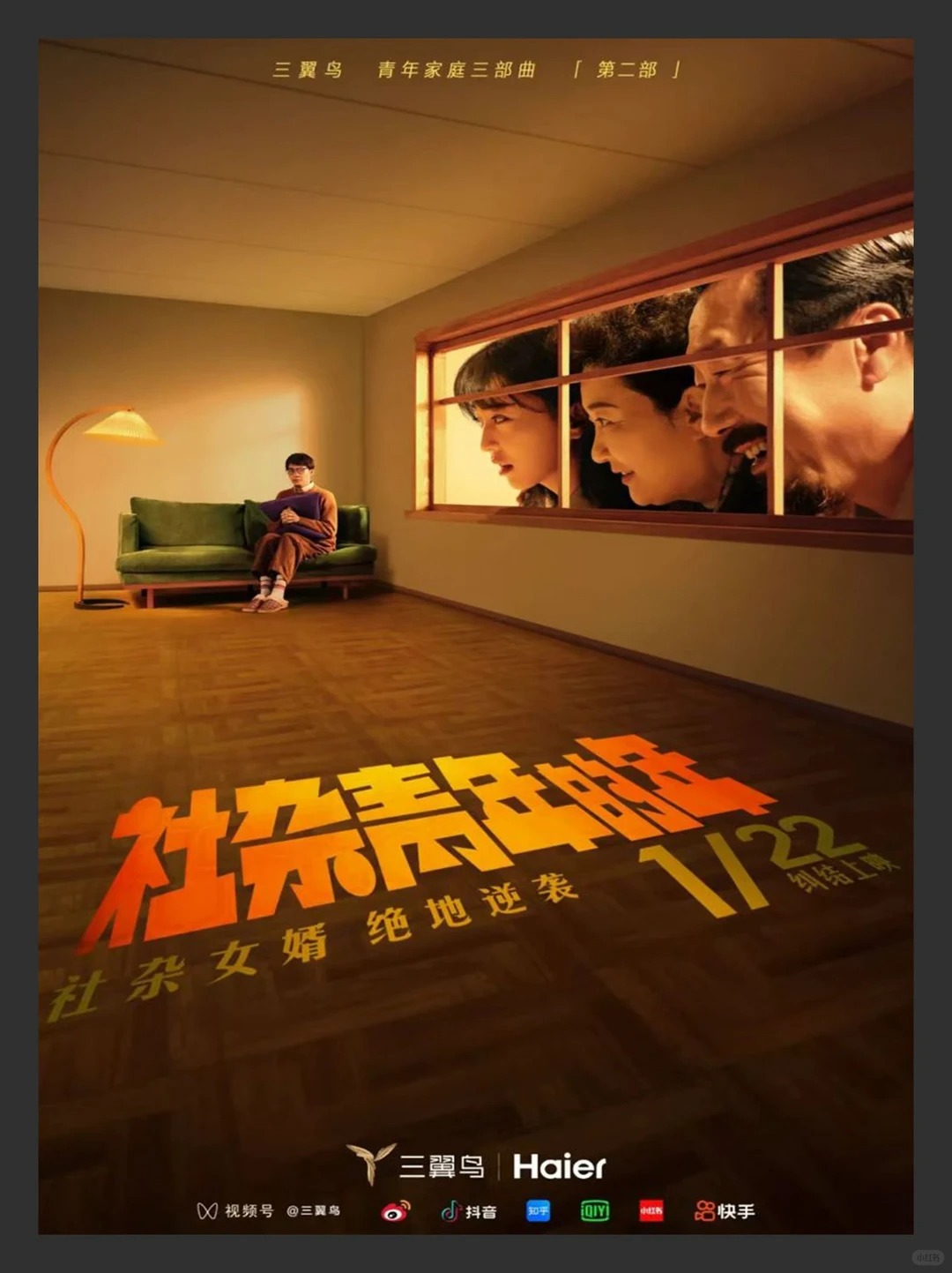场景合成海报 · 商业宣传空间叙事
