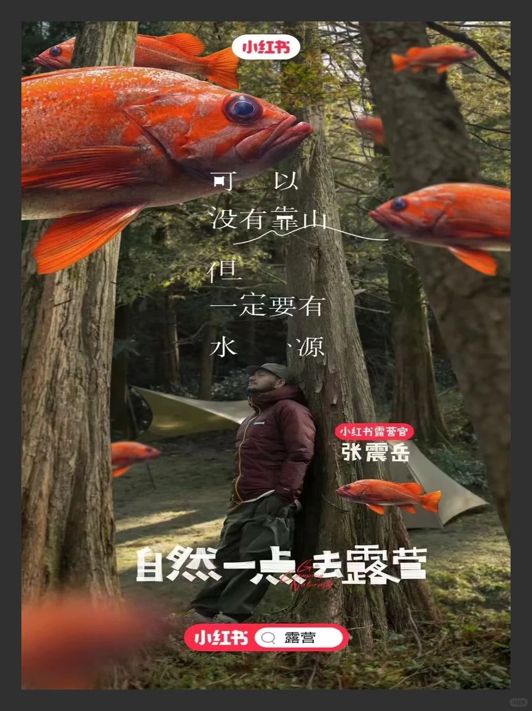 场景合成海报 · 商业宣传空间叙事