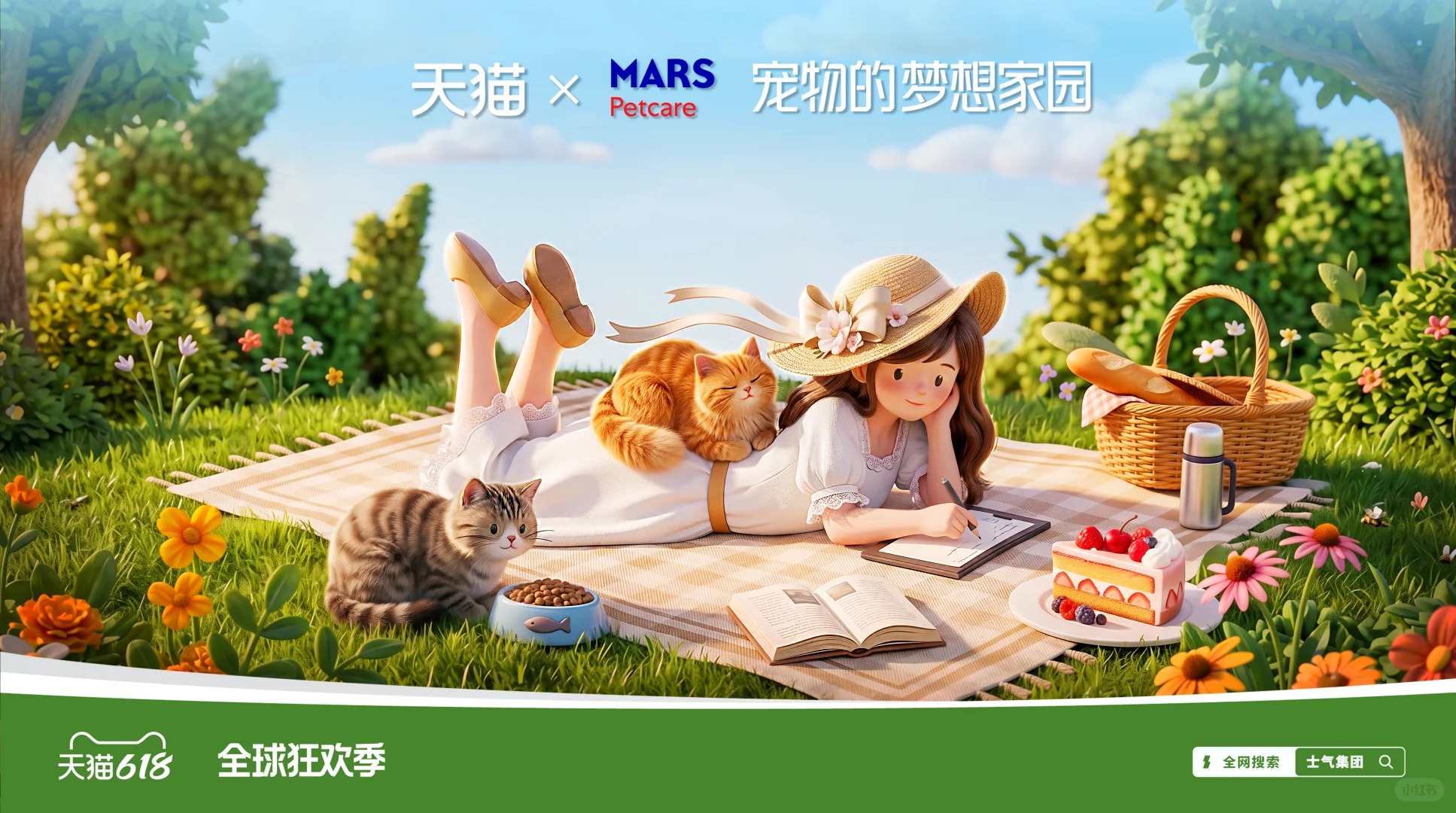 士气第一周｜品牌符号🐱_2_Sola_｜3D卡通渲染