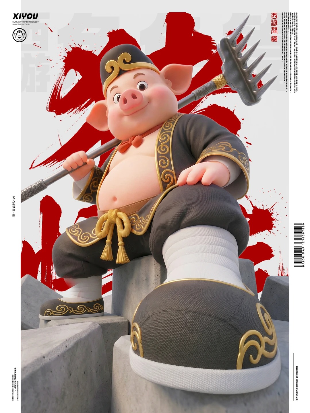 大透视｜西游角色_4_Mr吕铣生｜3D大透视渲染