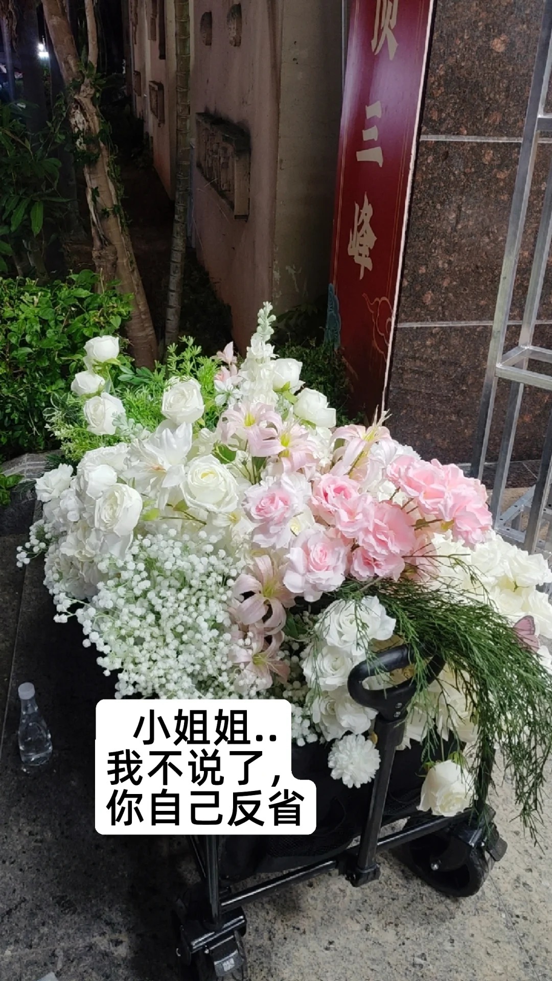 婚礼与年会策划 · 场景美陈灵感