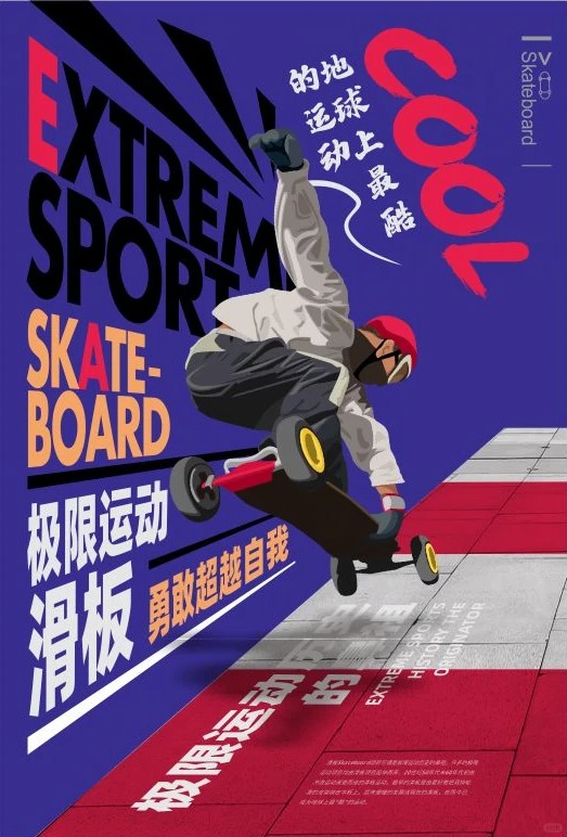 城市户外海报 · 小红书陆冲视觉